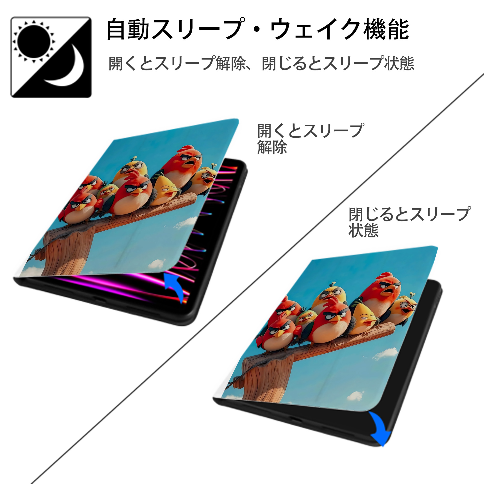 Angry Birds アングリーバード IPad ケース ペン収納付き 三つ折りスタンド PUレザー×シリコン 対応機種9.5/10.5/10.9インチ