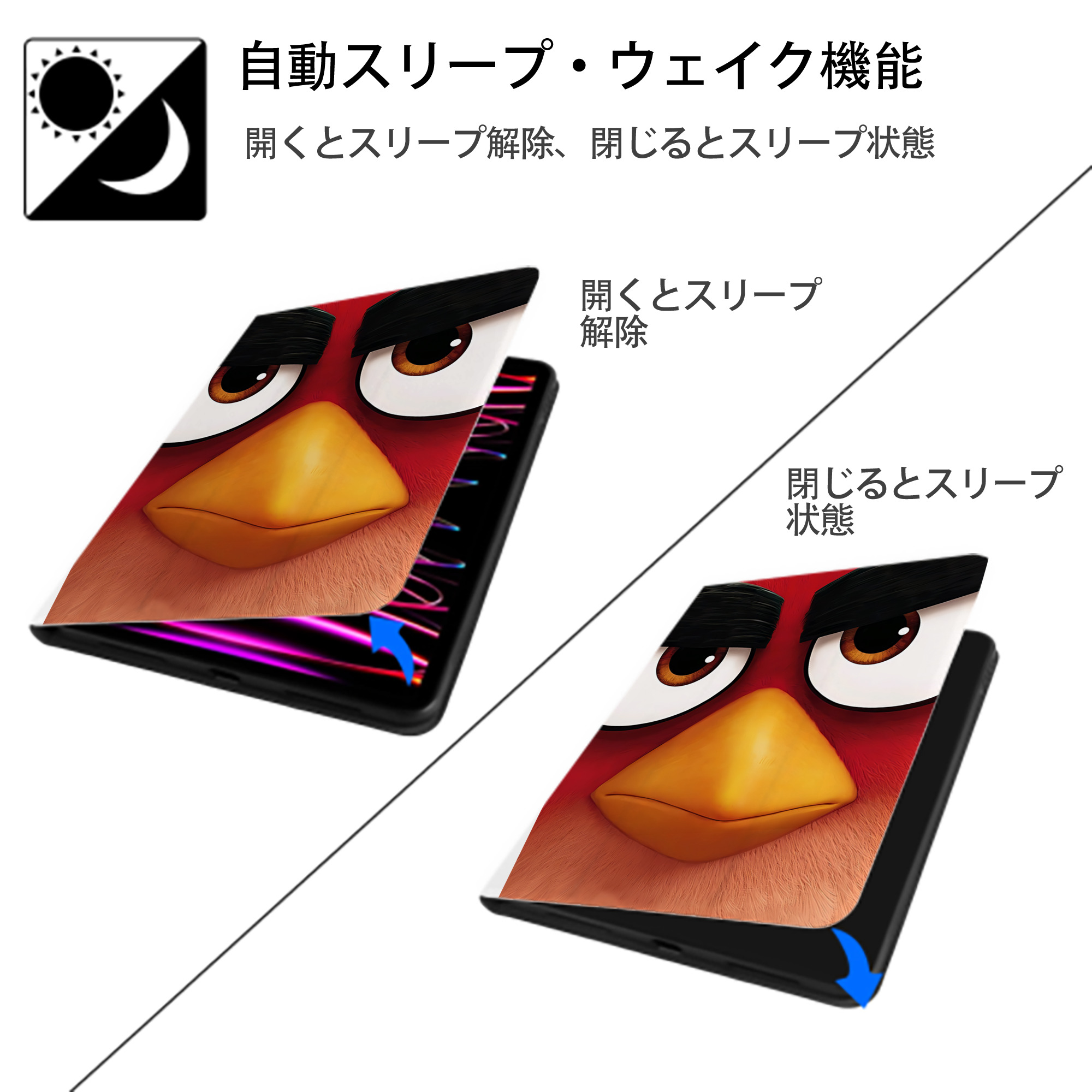 Angry Birds アングリーバード IPad ケース ペン収納付き 三つ折りスタンド PUレザー×シリコン 対応機種9.5/10.5/10.9インチ