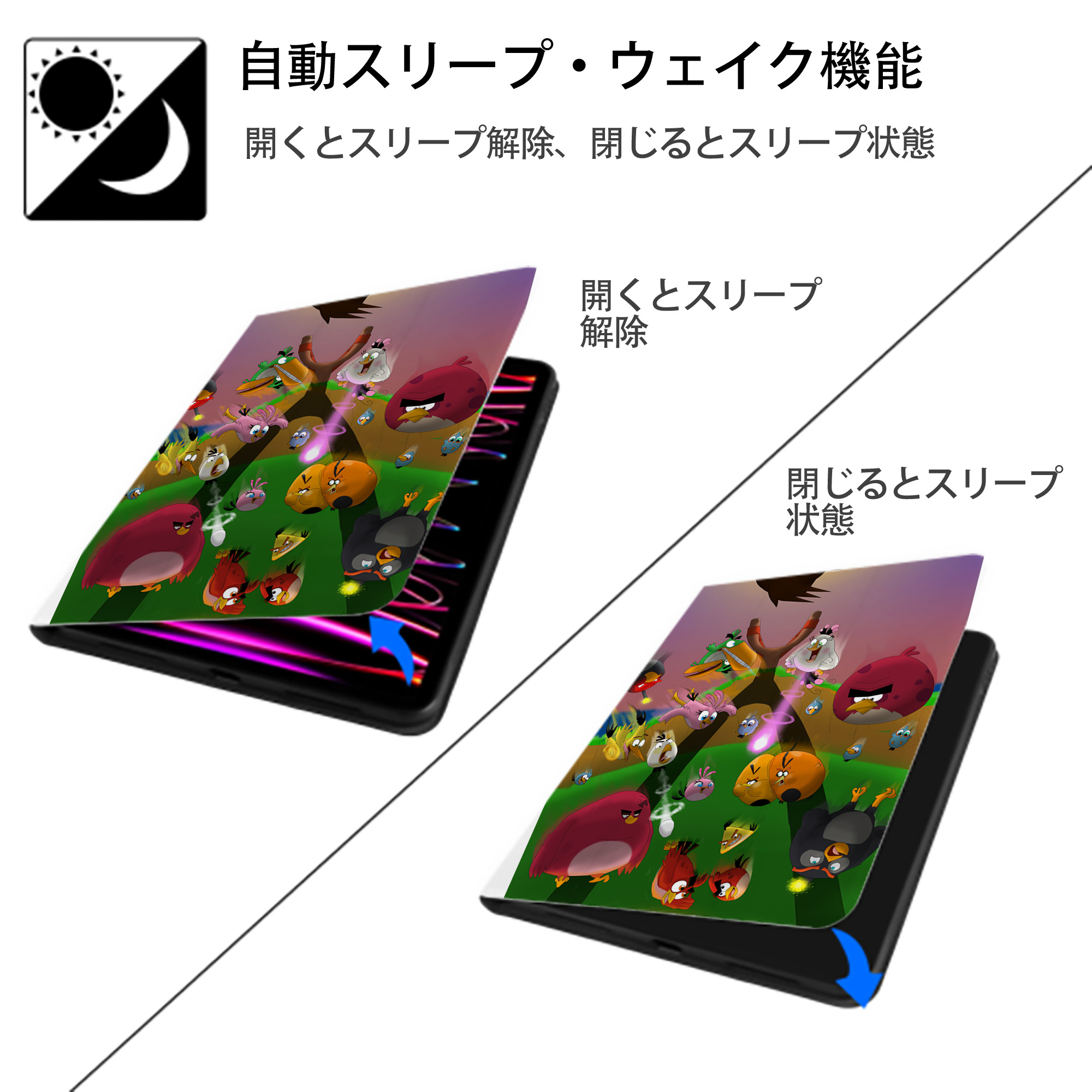 Angry Birds アングリーバード IPad ケース ペン収納付き 三つ折りスタンド PUレザー×シリコン 対応機種9.5/10.5/10.9インチ