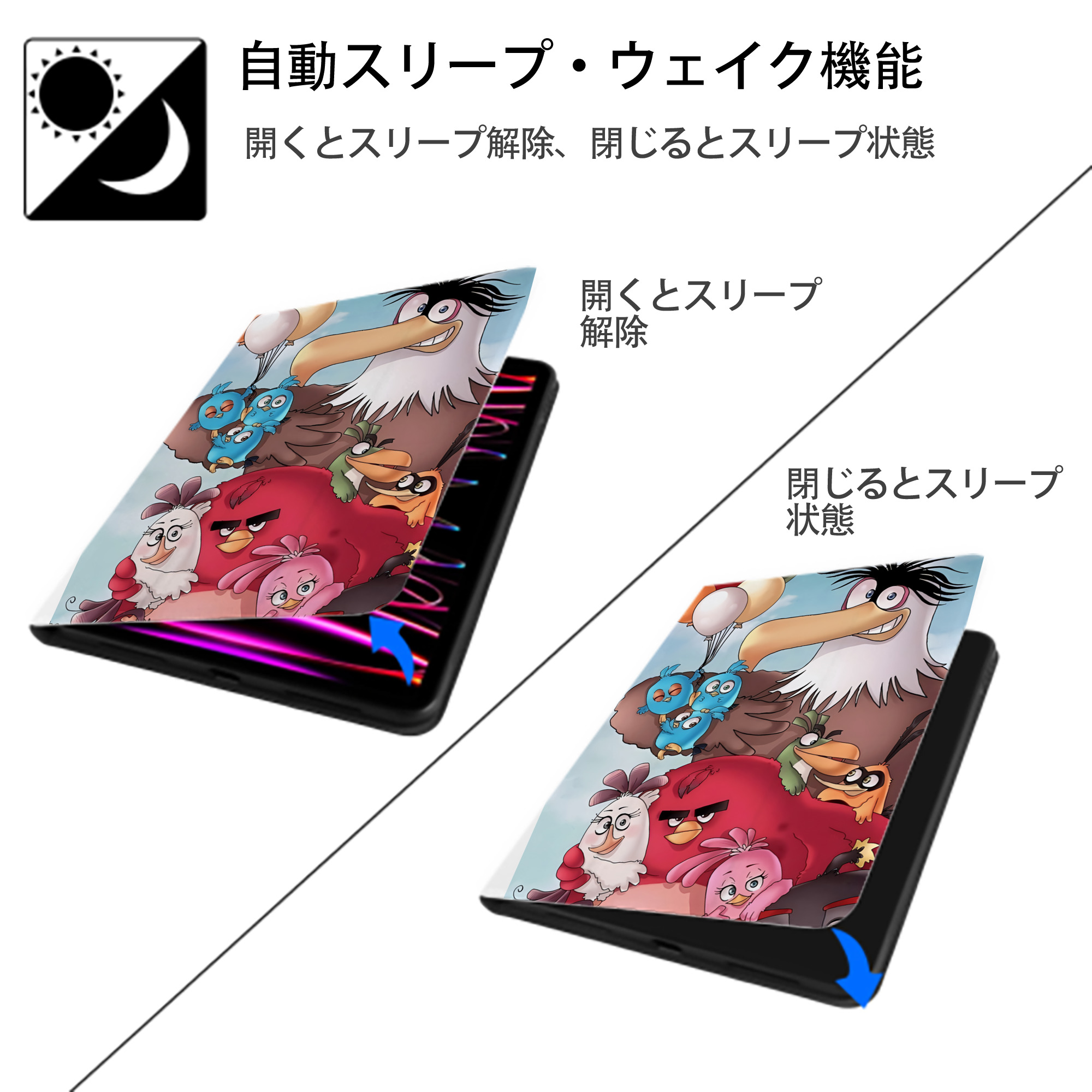 Angry Birds アングリーバード IPad ケース ペン収納付き 三つ折りスタンド PUレザー×シリコン 対応機種9.5/10.5/10.9インチ