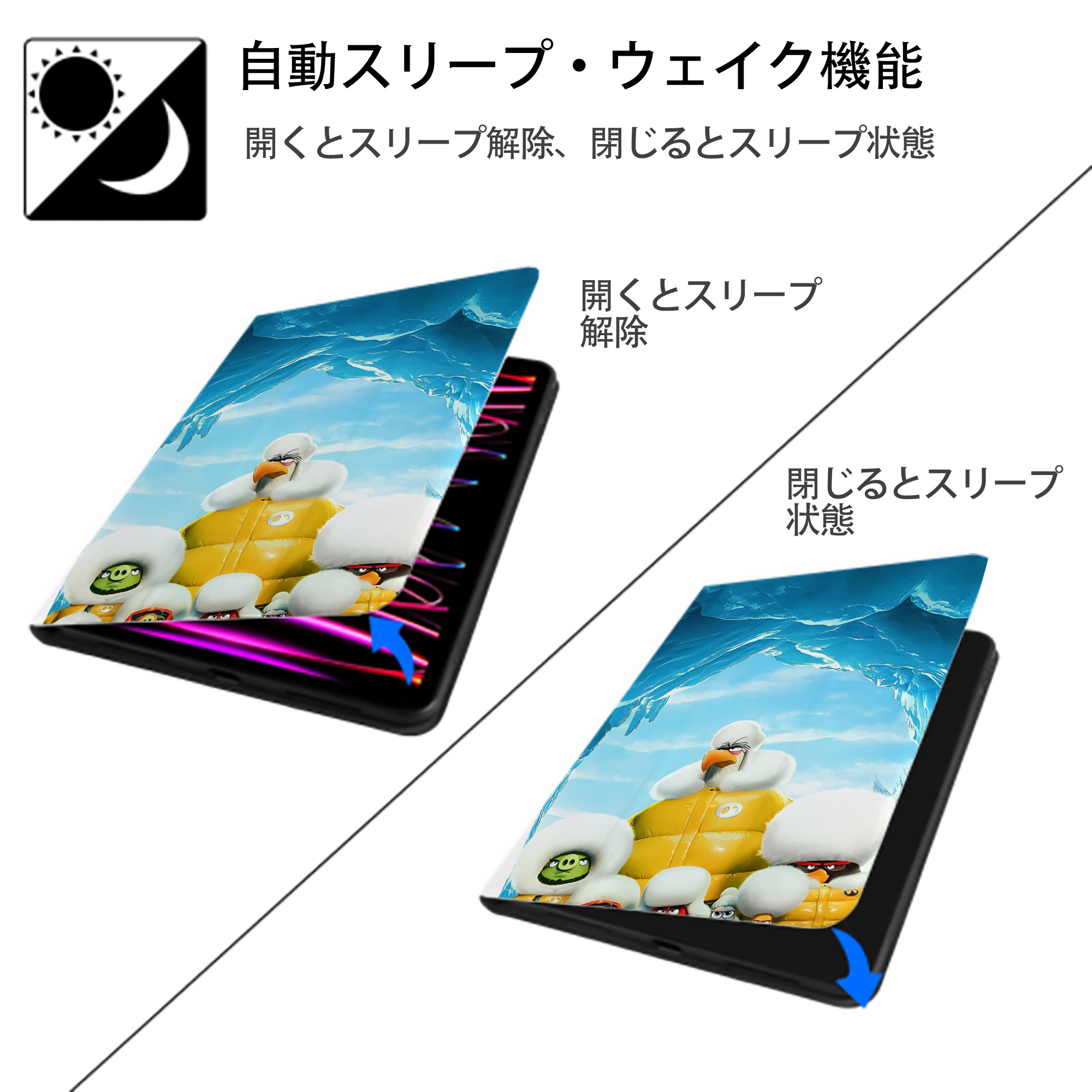Angry Birds アングリーバード IPad ケース ペン収納付き 三つ折りスタンド PUレザー×シリコン 対応機種9.5/10.5/10.9インチ