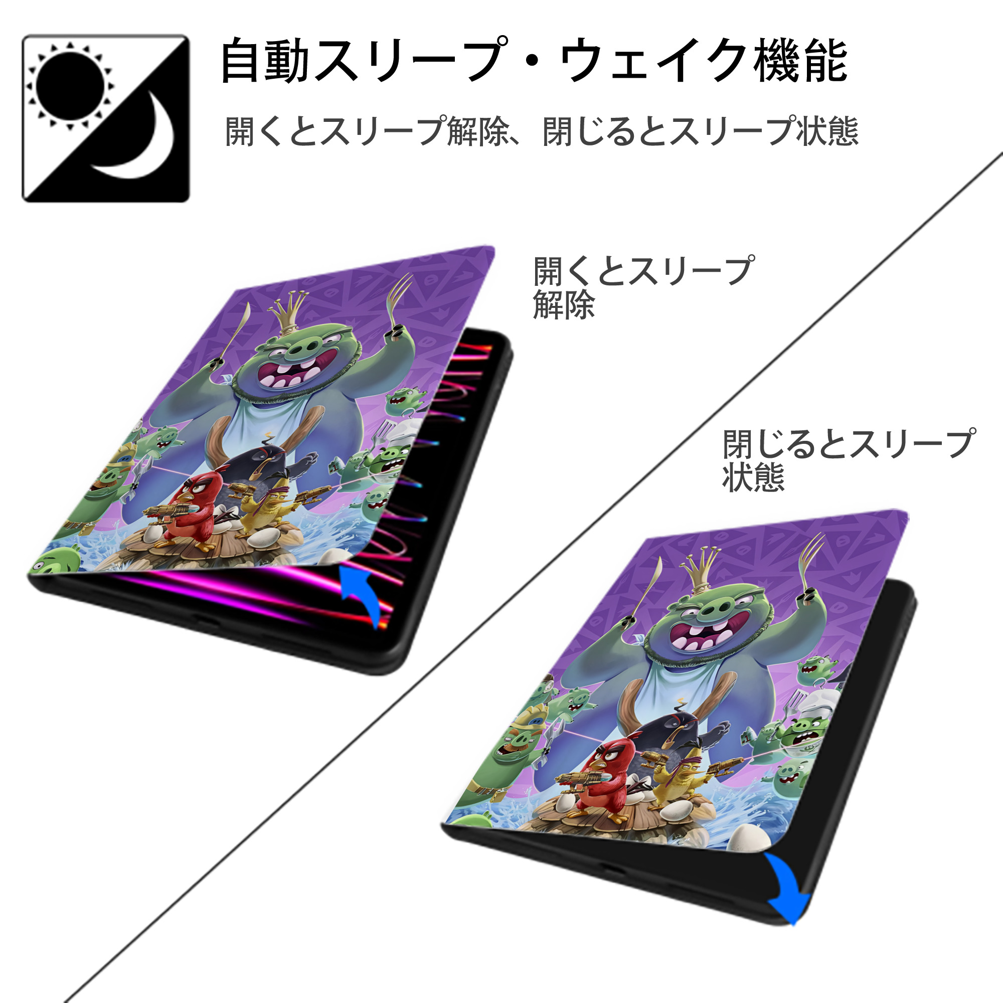 Angry Birds アングリーバード IPad ケース ペン収納付き 三つ折りスタンド PUレザー×シリコン 対応機種9.5/10.5/10.9インチ