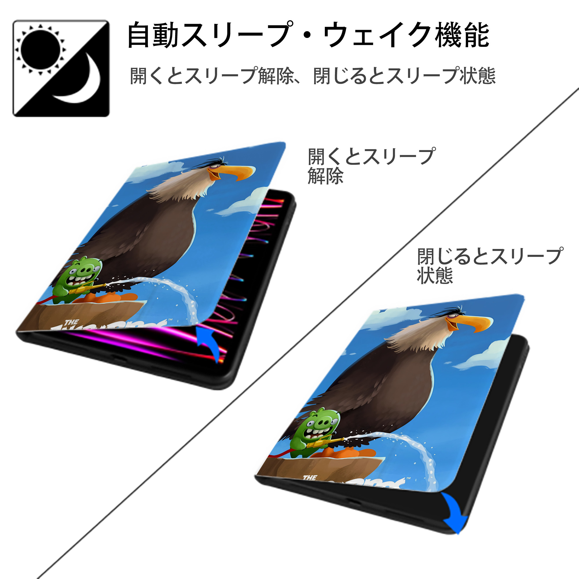 Angry Birds アングリーバード IPad ケース ペン収納付き 三つ折りスタンド PUレザー×シリコン 対応機種9.5/10.5/10.9インチ