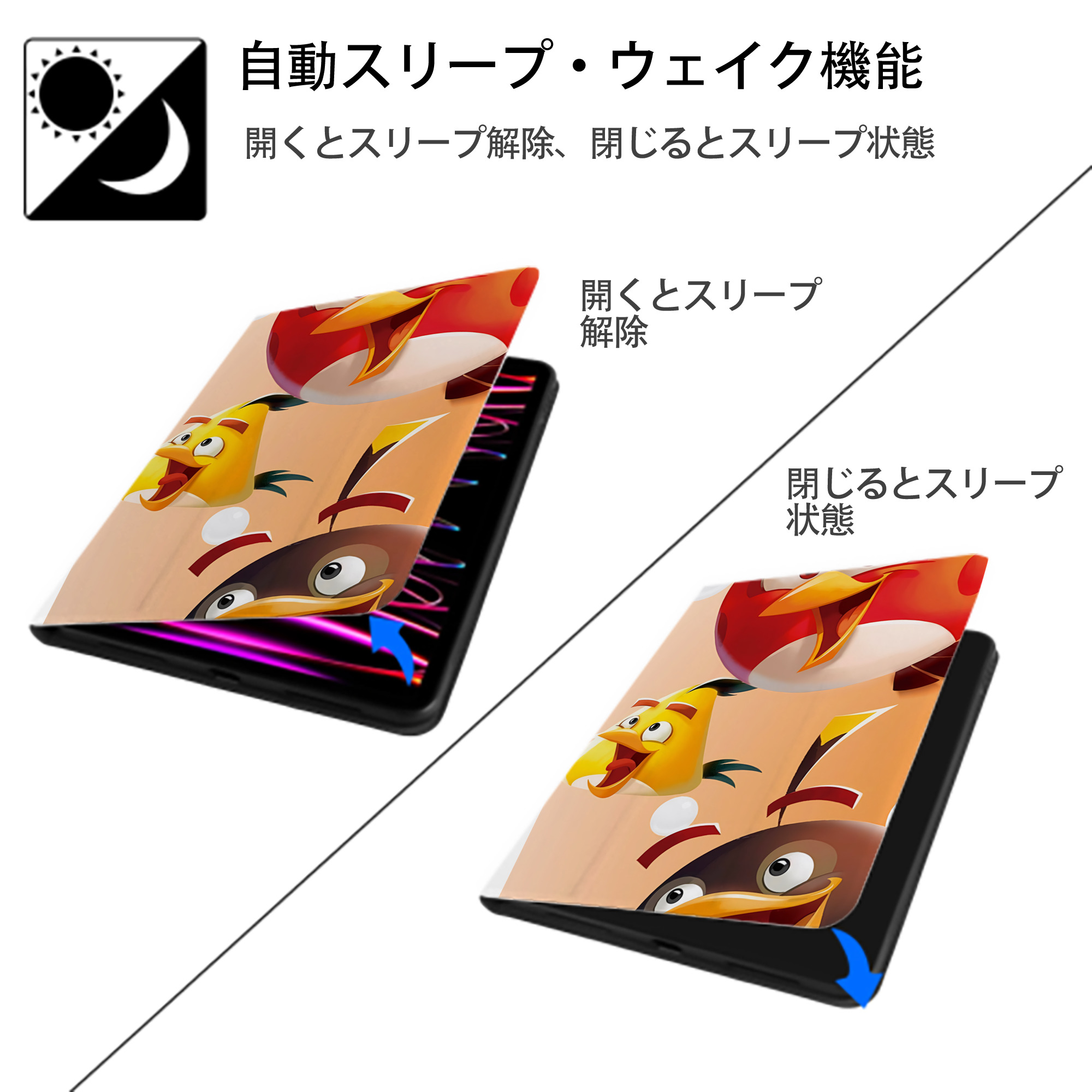 Angry Birds アングリーバード IPad ケース ペン収納付き 三つ折りスタンド PUレザー×シリコン 対応機種9.5/10.5/10.9インチ