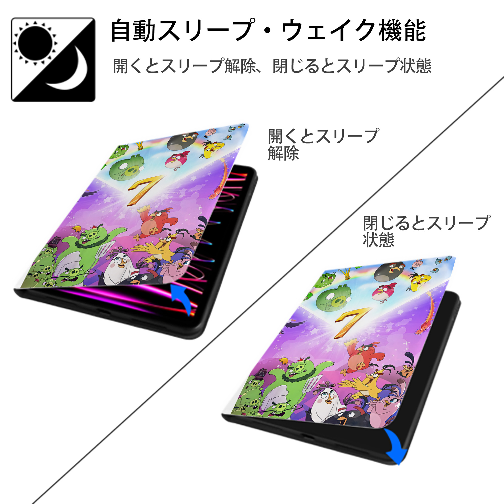 Angry Birds アングリーバード IPad ケース ペン収納付き 三つ折りスタンド PUレザー×シリコン 対応機種9.5/10.5/10.9インチ