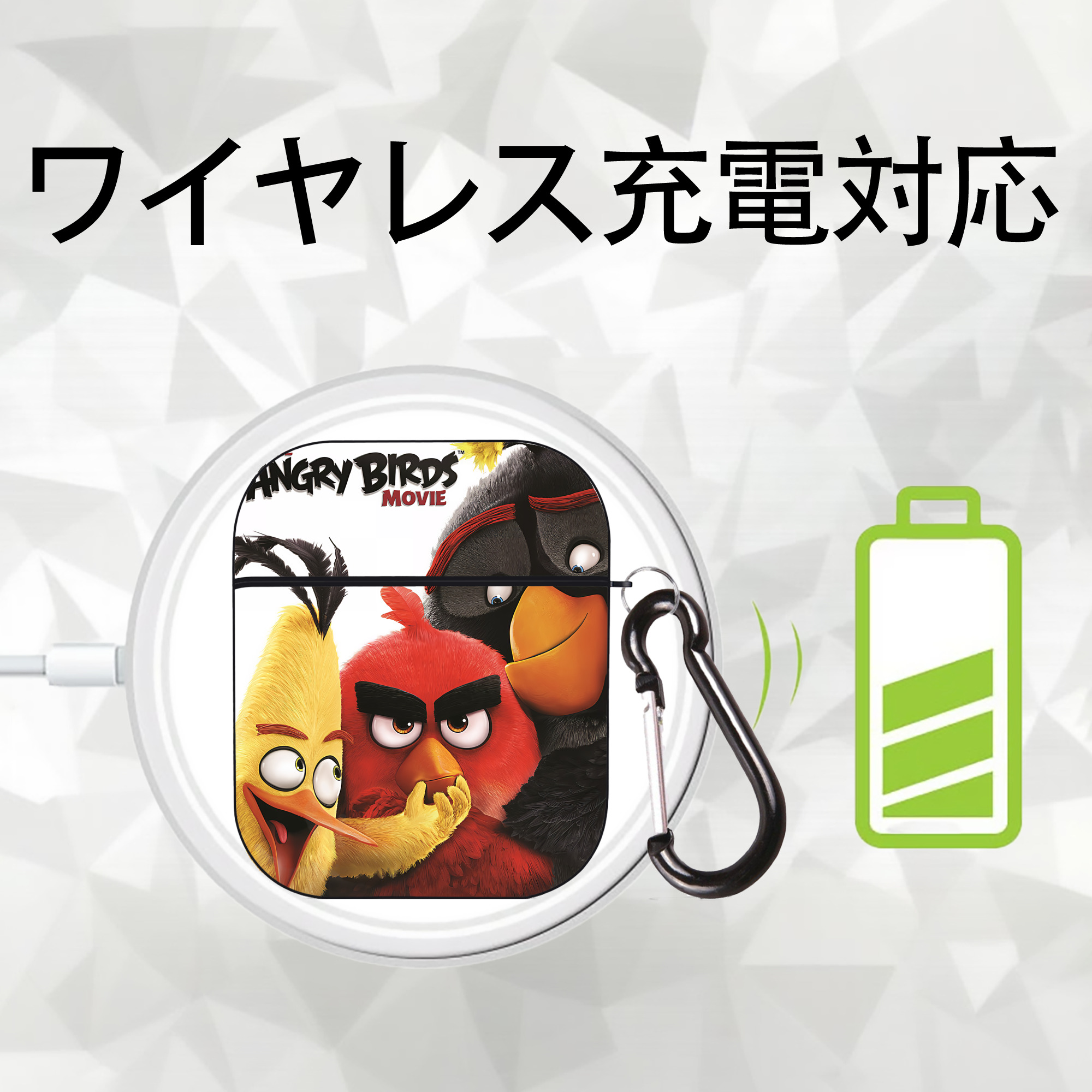 Angry Birds アングリーバード AirPods 第2世代保護ケース ハードシェル ブラック 耐衝撃・防指紋・カラビナ付き
