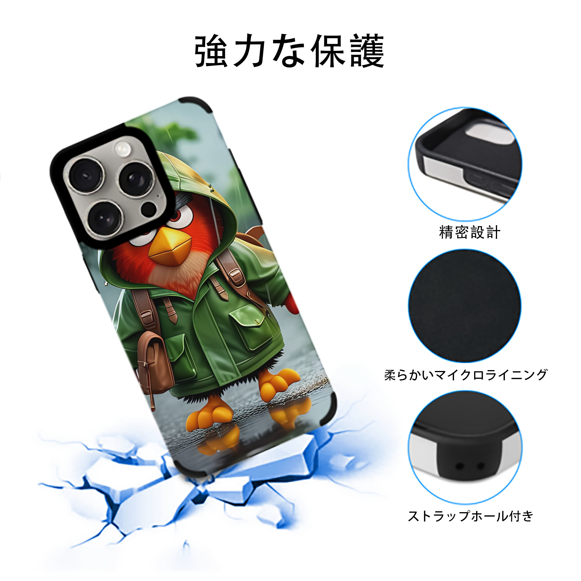Angry Birds アングリーバード 【iPhone15ProMax対応】 PUレザー スマホケース 耐衝撃＆黄変防止