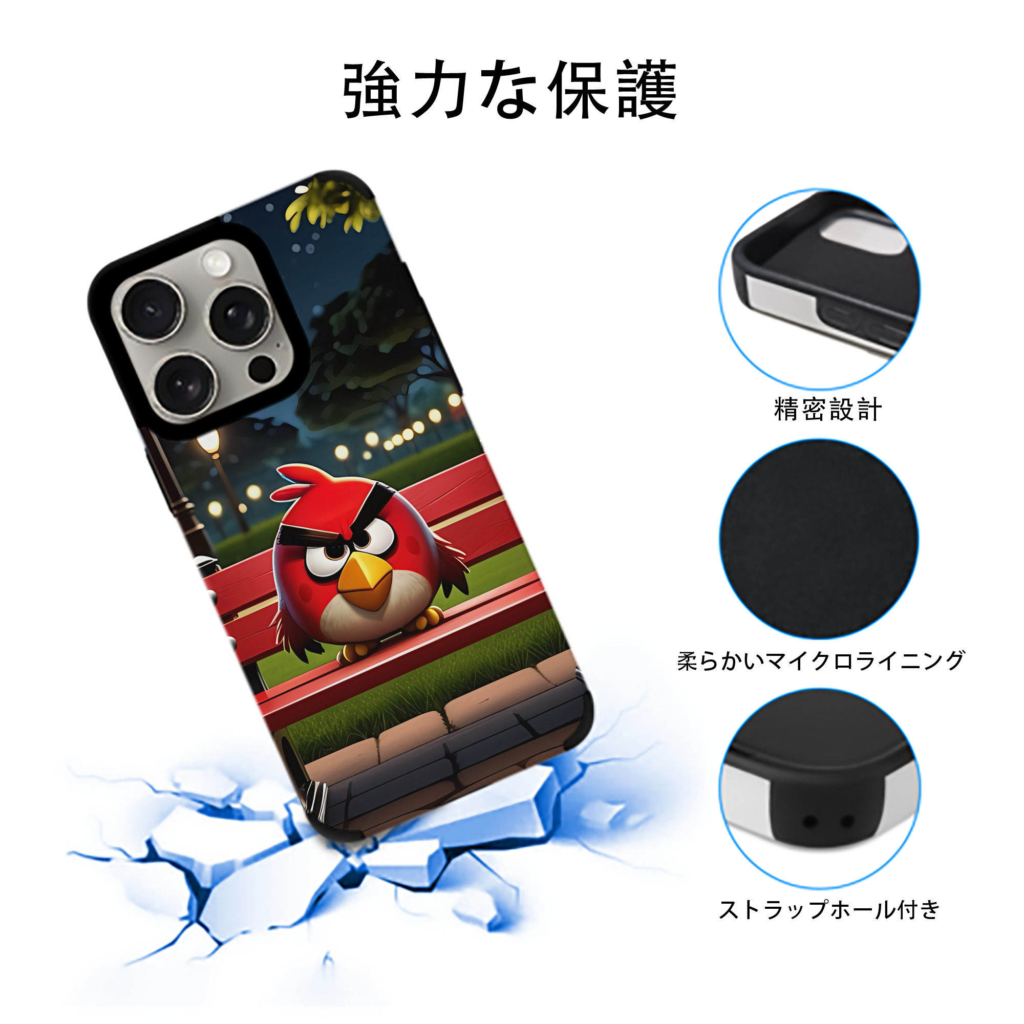 Angry Birds アングリーバード 【iPhone15ProMax対応】 PUレザー スマホケース 耐衝撃＆黄変防止