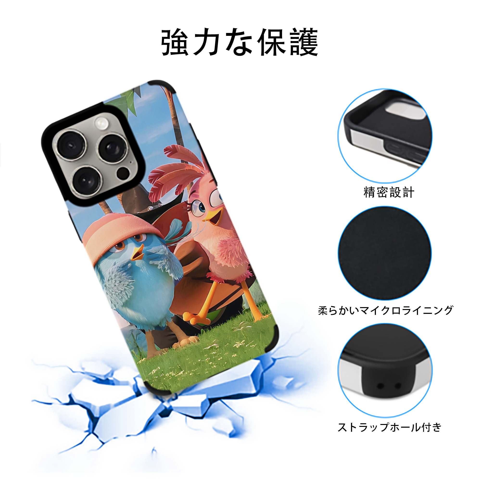 Angry Birds アングリーバード 【iPhone15ProMax対応】 PUレザー スマホケース 耐衝撃＆黄変防止