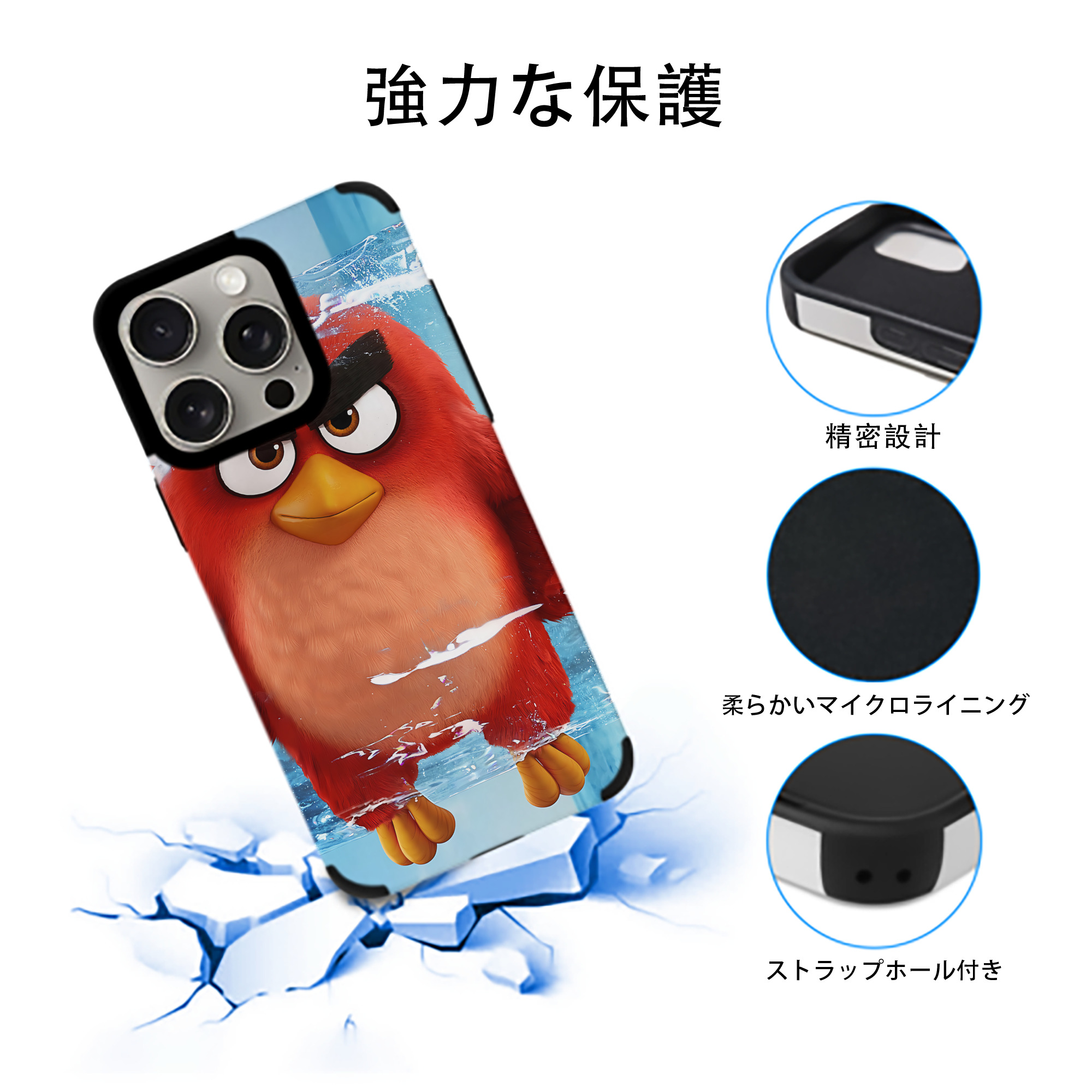 Angry Birds アングリーバード 【iPhone15ProMax対応】 PUレザー スマホケース 耐衝撃＆黄変防止