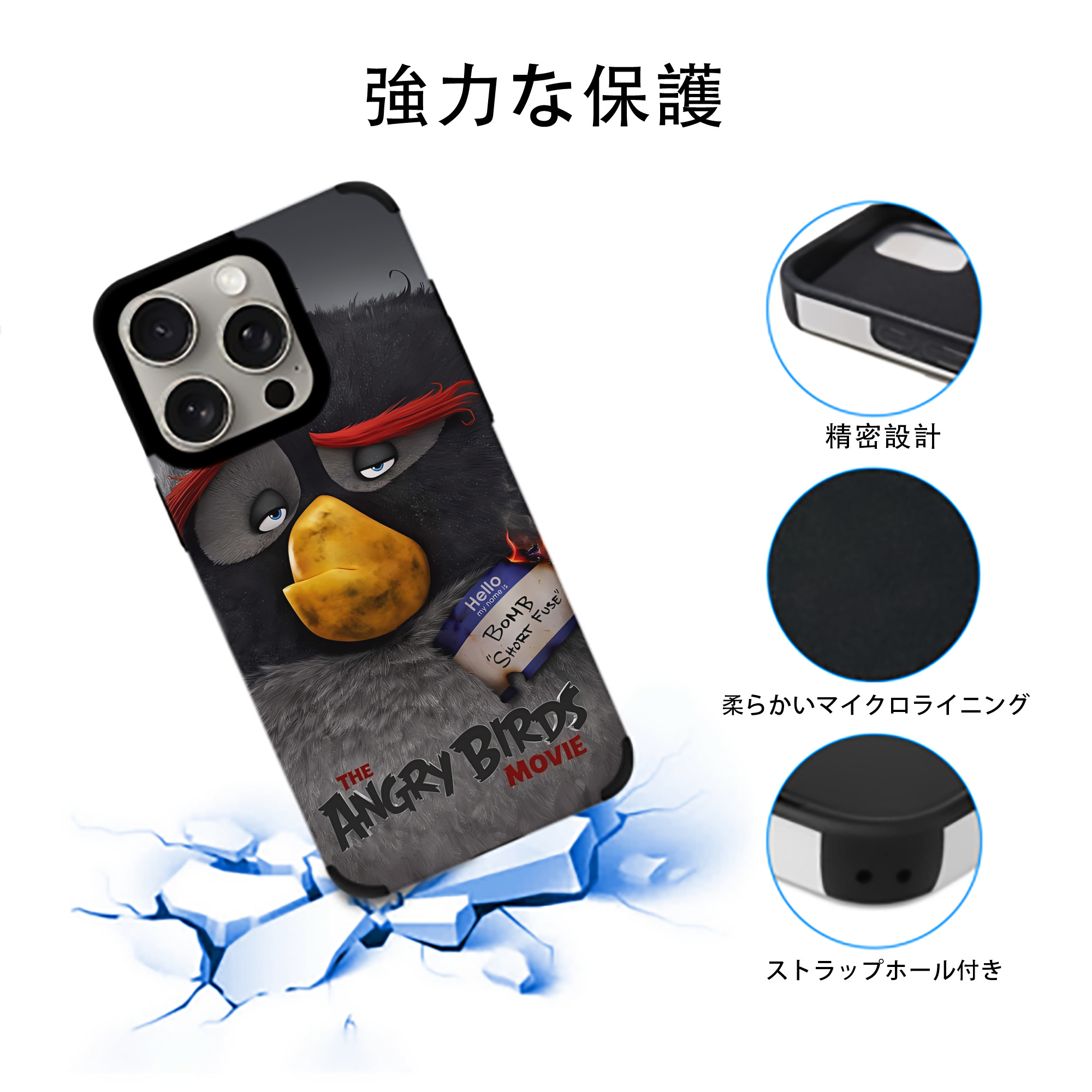 Angry Birds アングリーバード 【iPhone15ProMax対応】 PUレザー スマホケース 耐衝撃＆黄変防止