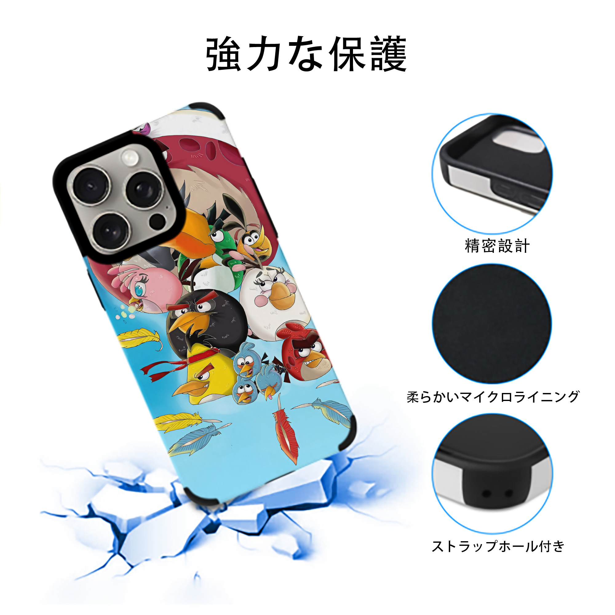 Angry Birds アングリーバード 【iPhone15ProMax対応】 PUレザー スマホケース 耐衝撃＆黄変防止