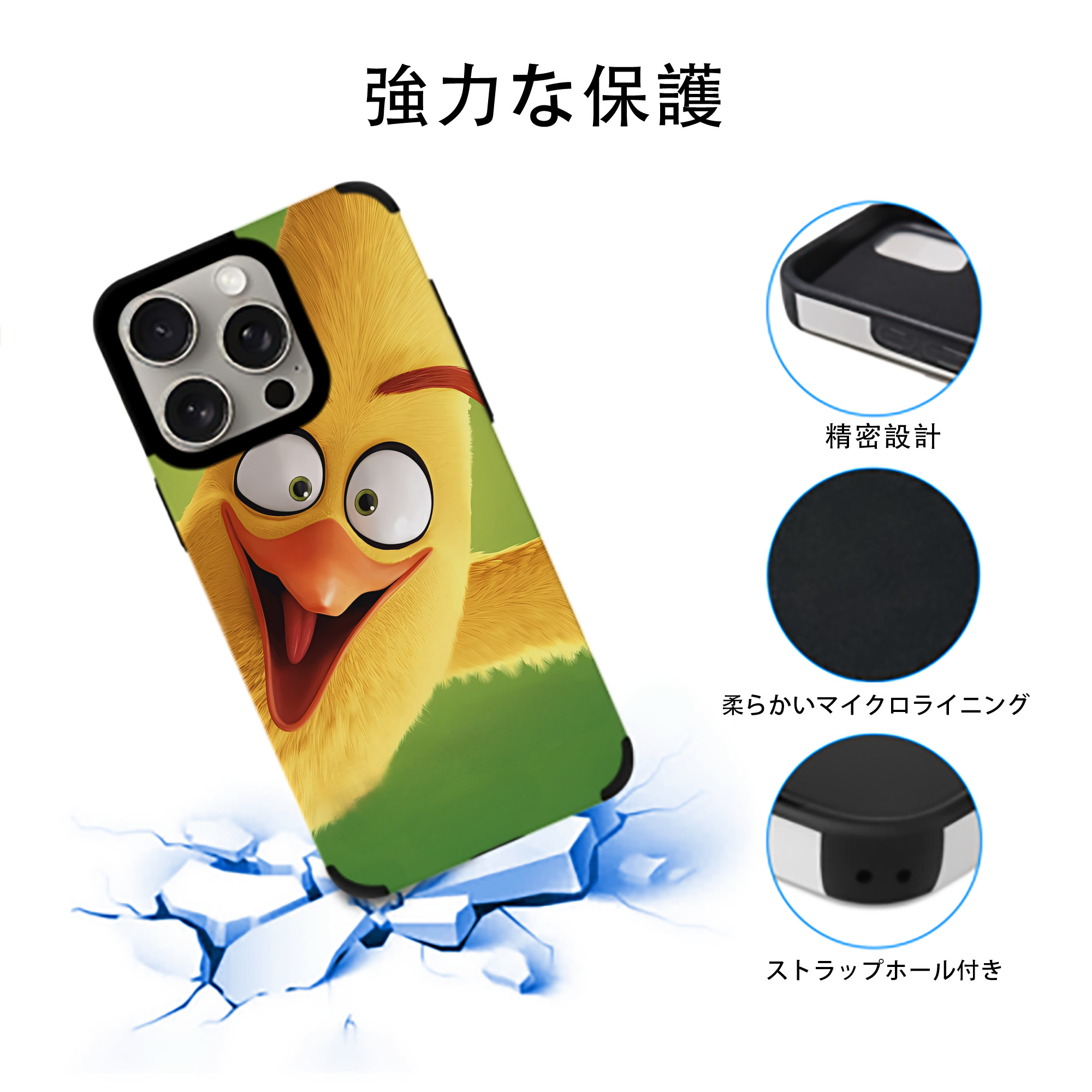 Angry Birds アングリーバード 【iPhone15ProMax対応】 PUレザー スマホケース 耐衝撃＆黄変防止