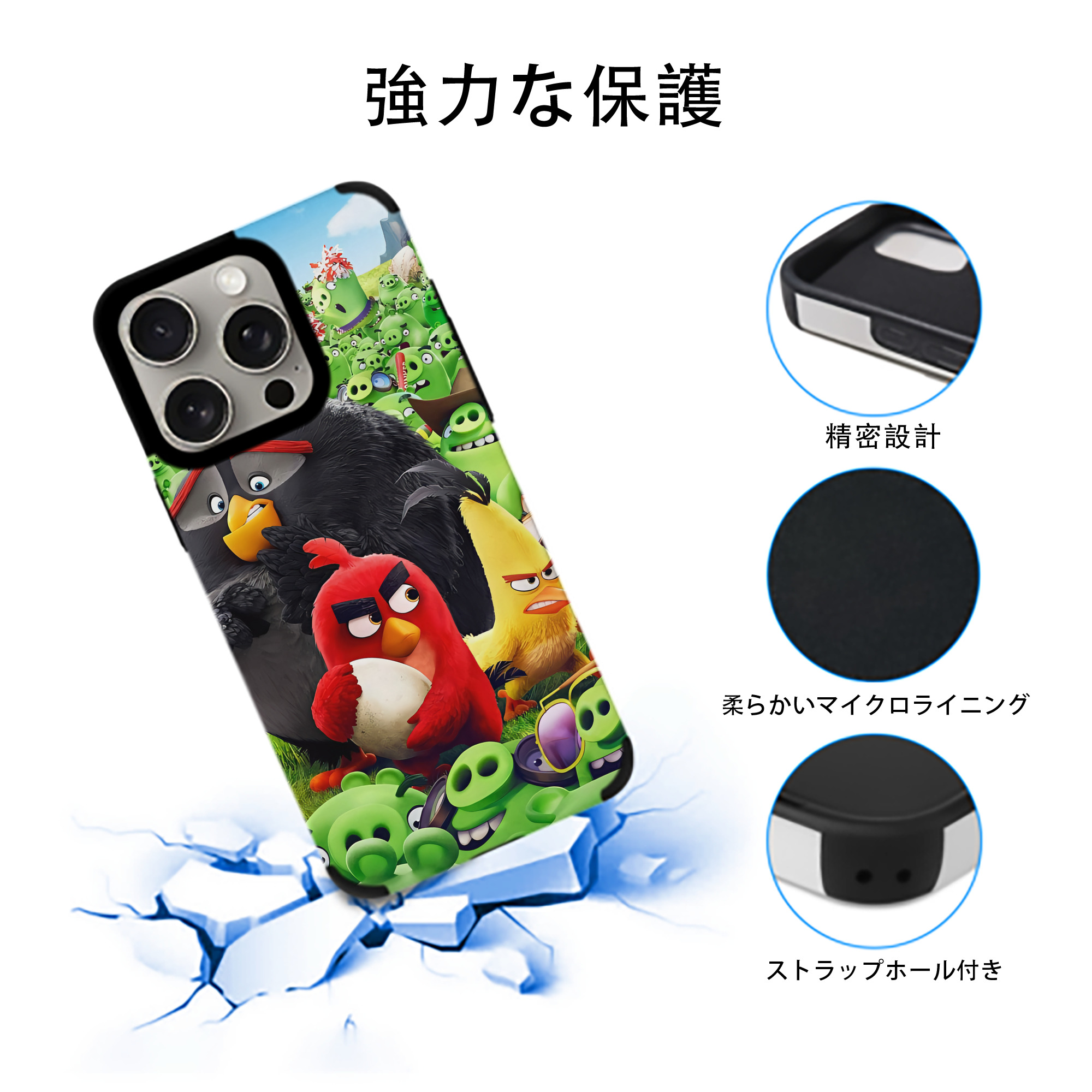 Angry Birds アングリーバード 【iPhone15ProMax対応】 PUレザー スマホケース 耐衝撃＆黄変防止
