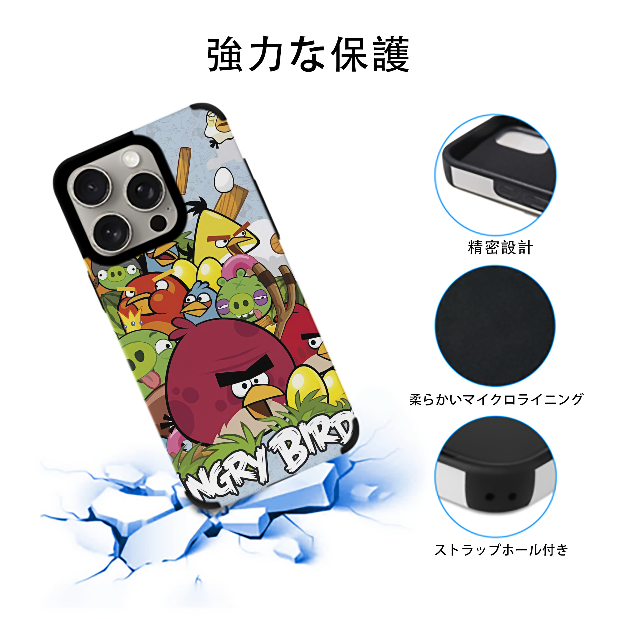 Angry Birds アングリーバード 【iPhone15ProMax対応】 PUレザー スマホケース 耐衝撃＆黄変防止
