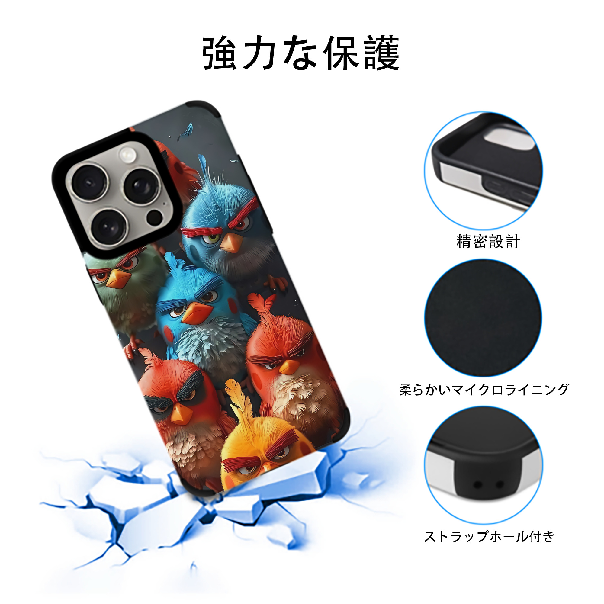 Angry Birds アングリーバード 【iPhone15ProMax対応】 PUレザー スマホケース 耐衝撃＆黄変防止