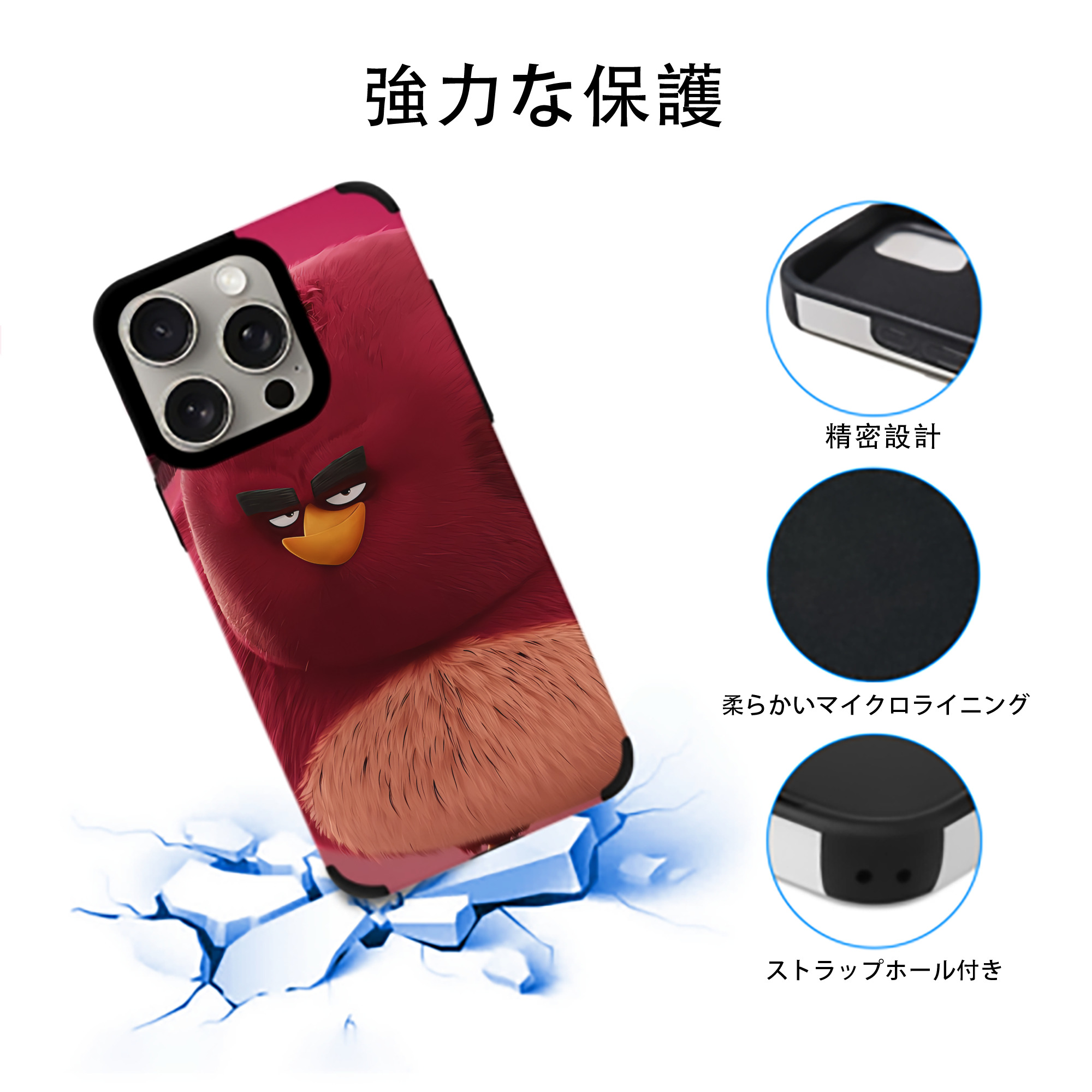 Angry Birds アングリーバード 【iPhone15ProMax対応】 PUレザー スマホケース 耐衝撃＆黄変防止