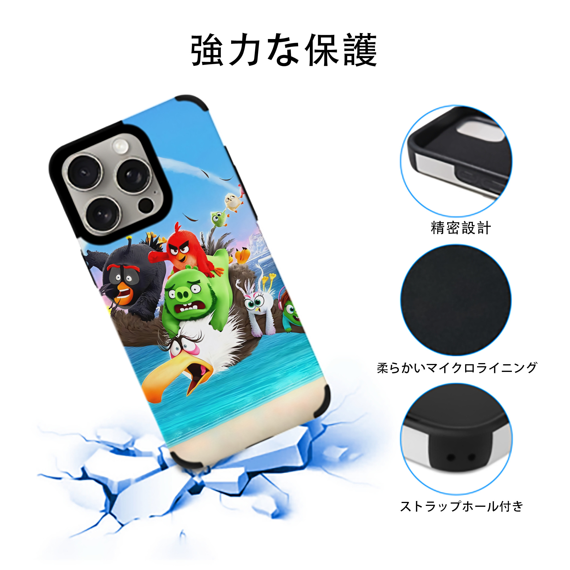 Angry Birds アングリーバード 【iPhone15ProMax対応】 PUレザー スマホケース 耐衝撃＆黄変防止