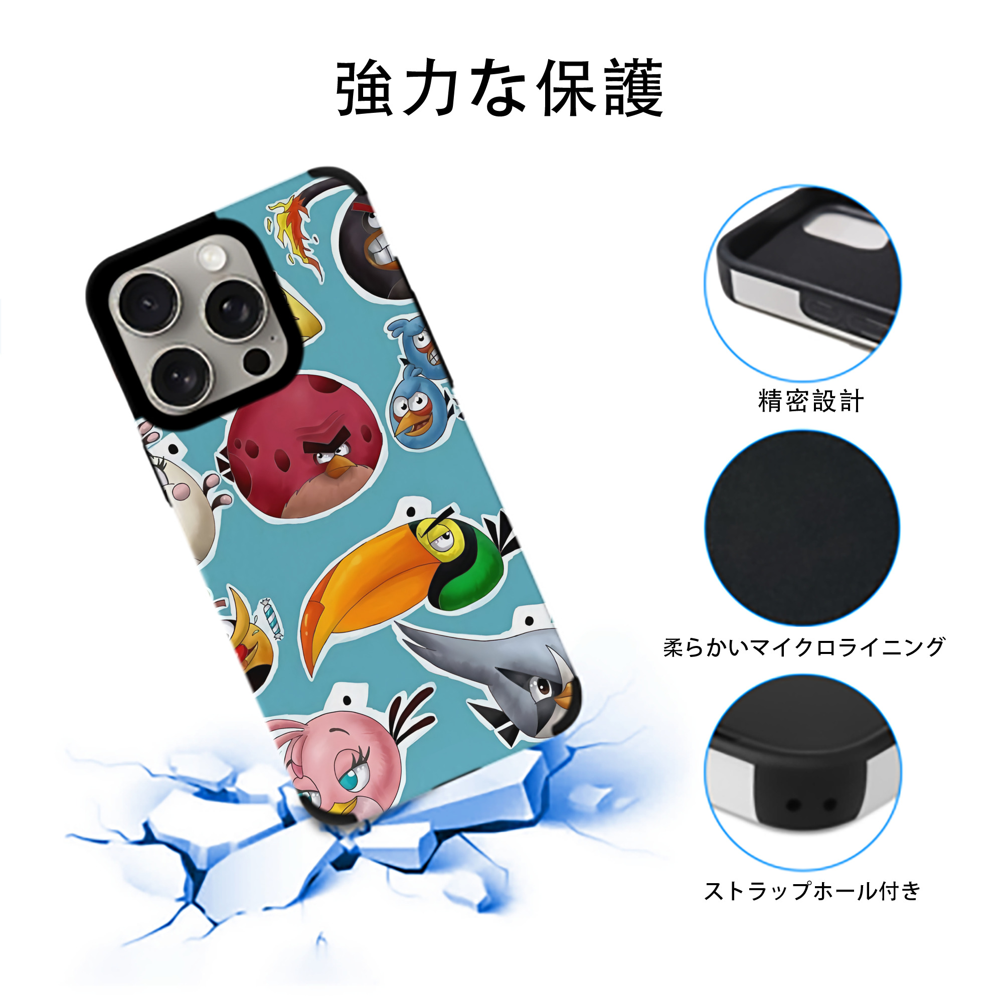 Angry Birds アングリーバード 【iPhone15ProMax対応】 PUレザー スマホケース 耐衝撃＆黄変防止