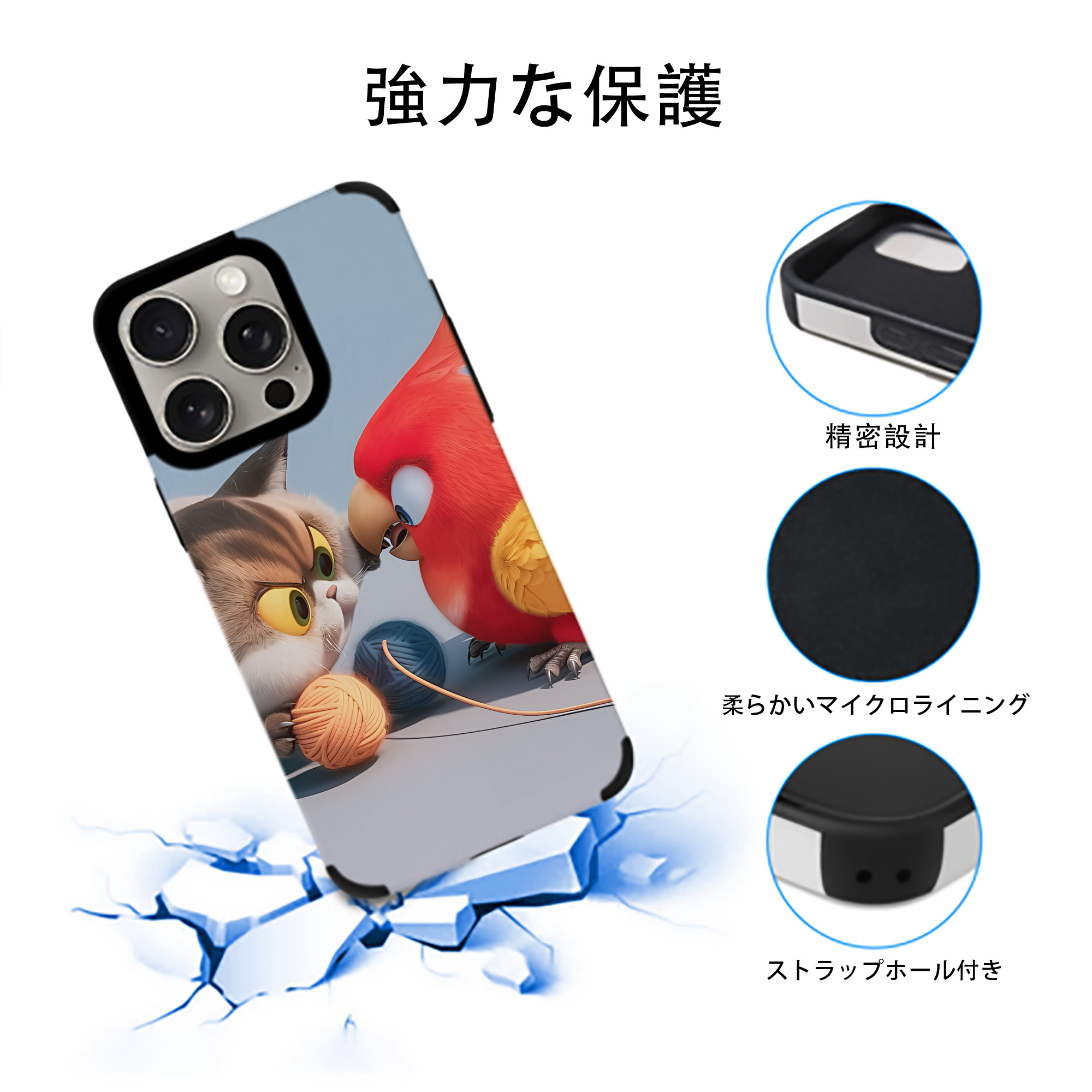 Angry Birds アングリーバード 【iPhone15ProMax対応】 PUレザー スマホケース 耐衝撃＆黄変防止