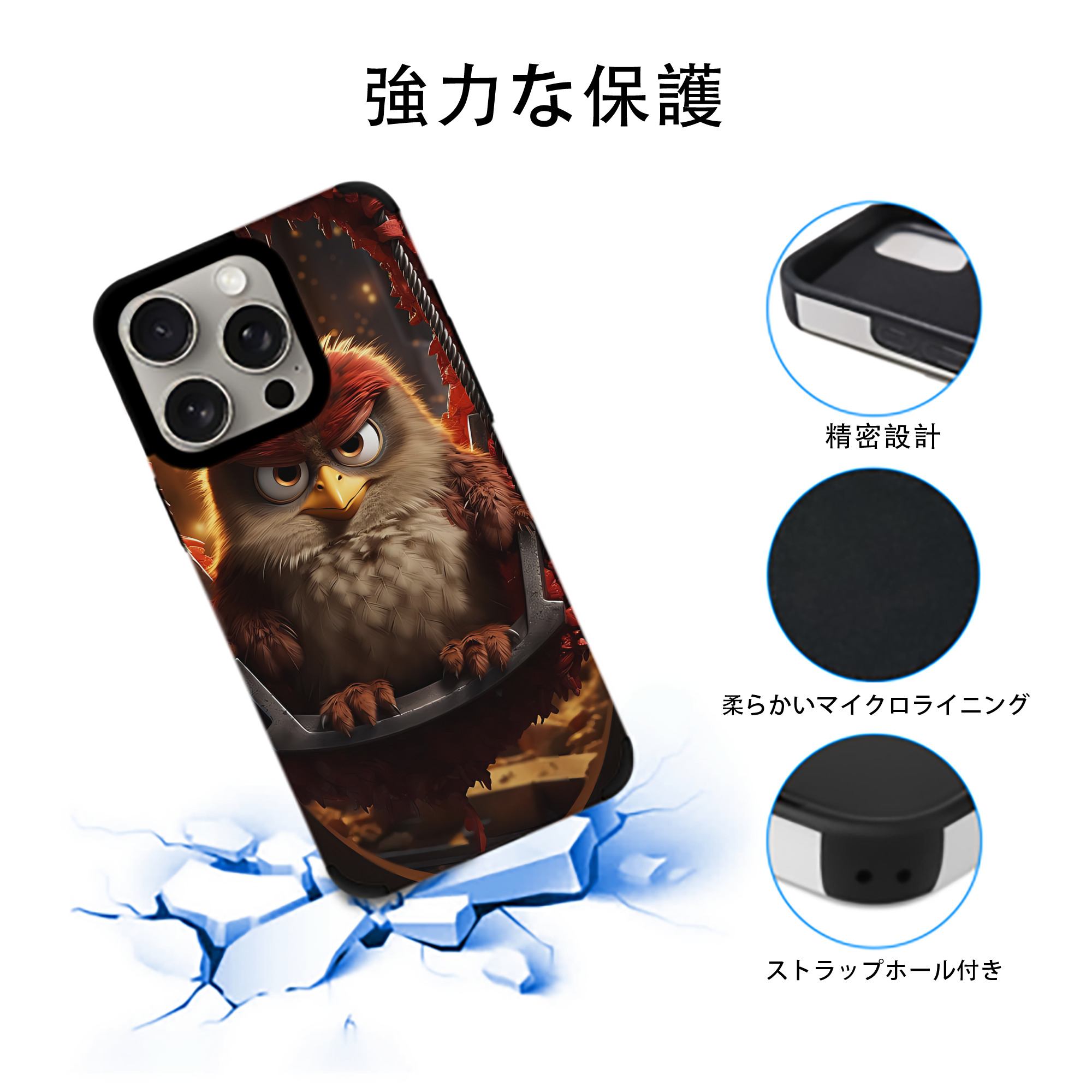 Angry Birds アングリーバード 【iPhone15ProMax対応】 PUレザー スマホケース 耐衝撃＆黄変防止