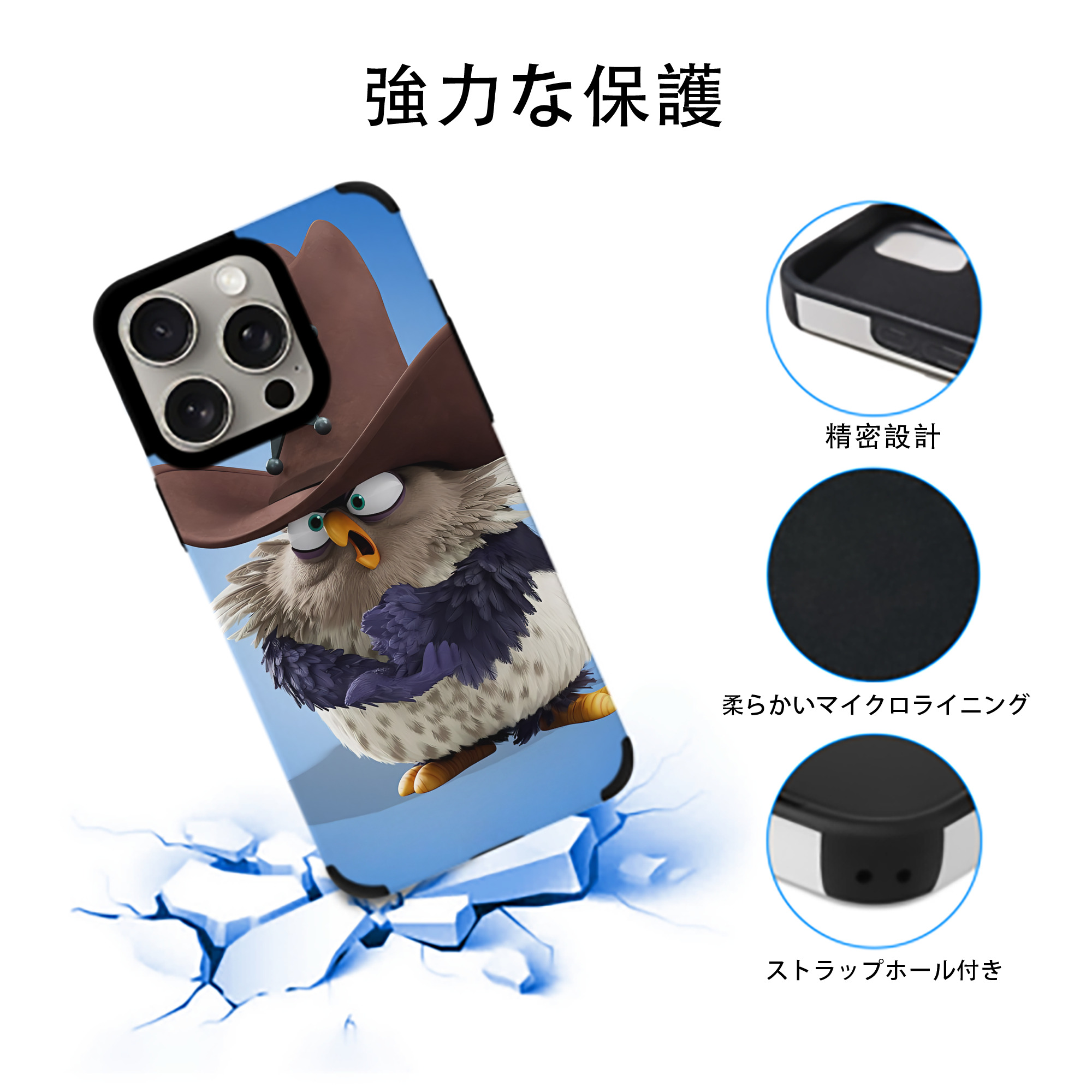 Angry Birds アングリーバード 【iPhone15ProMax対応】 PUレザー スマホケース 耐衝撃＆黄変防止