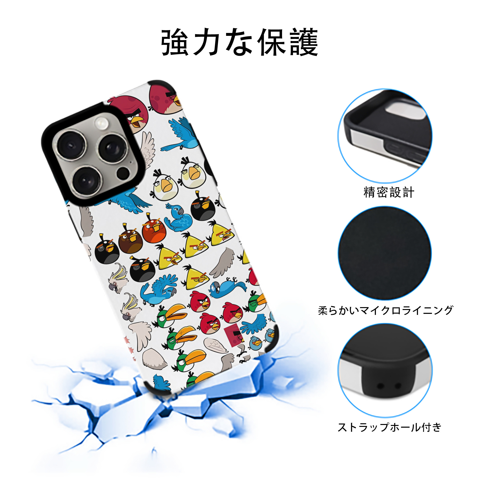Angry Birds アングリーバード 【iPhone15ProMax対応】 PUレザー スマホケース 耐衝撃＆黄変防止