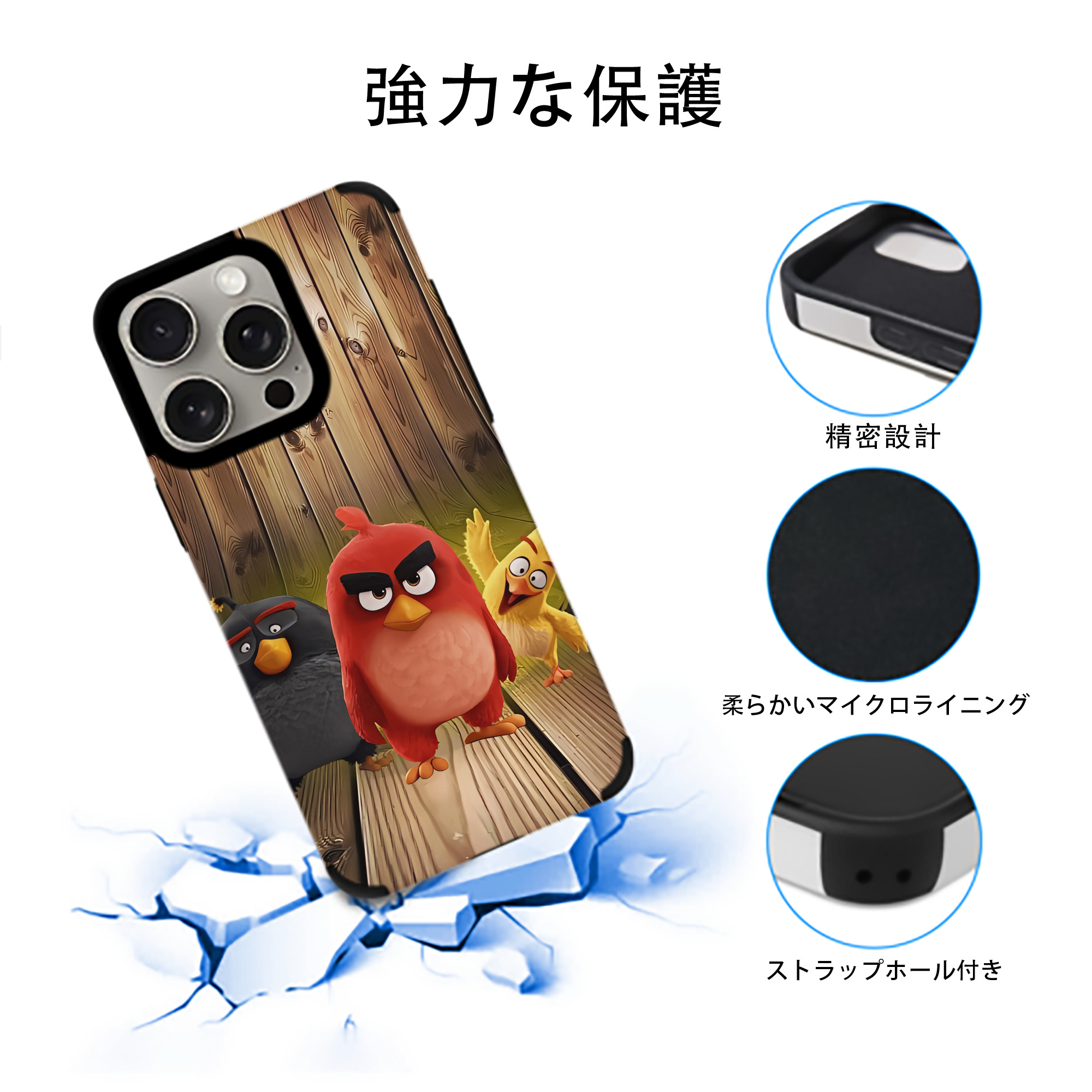 Angry Birds アングリーバード 【iPhone15ProMax対応】 PUレザー スマホケース 耐衝撃＆黄変防止