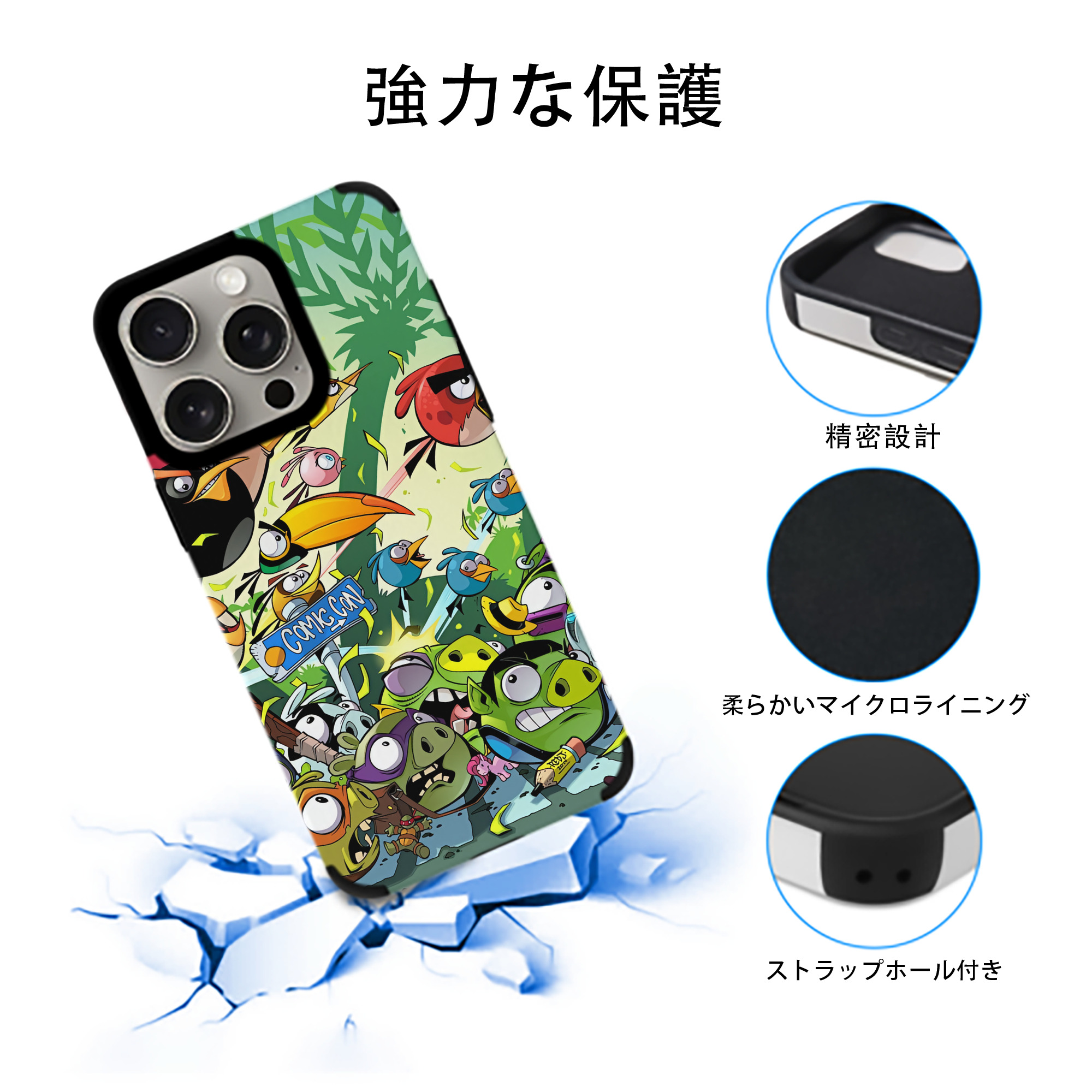 Angry Birds アングリーバード 【iPhone15ProMax対応】 PUレザー スマホケース 耐衝撃＆黄変防止