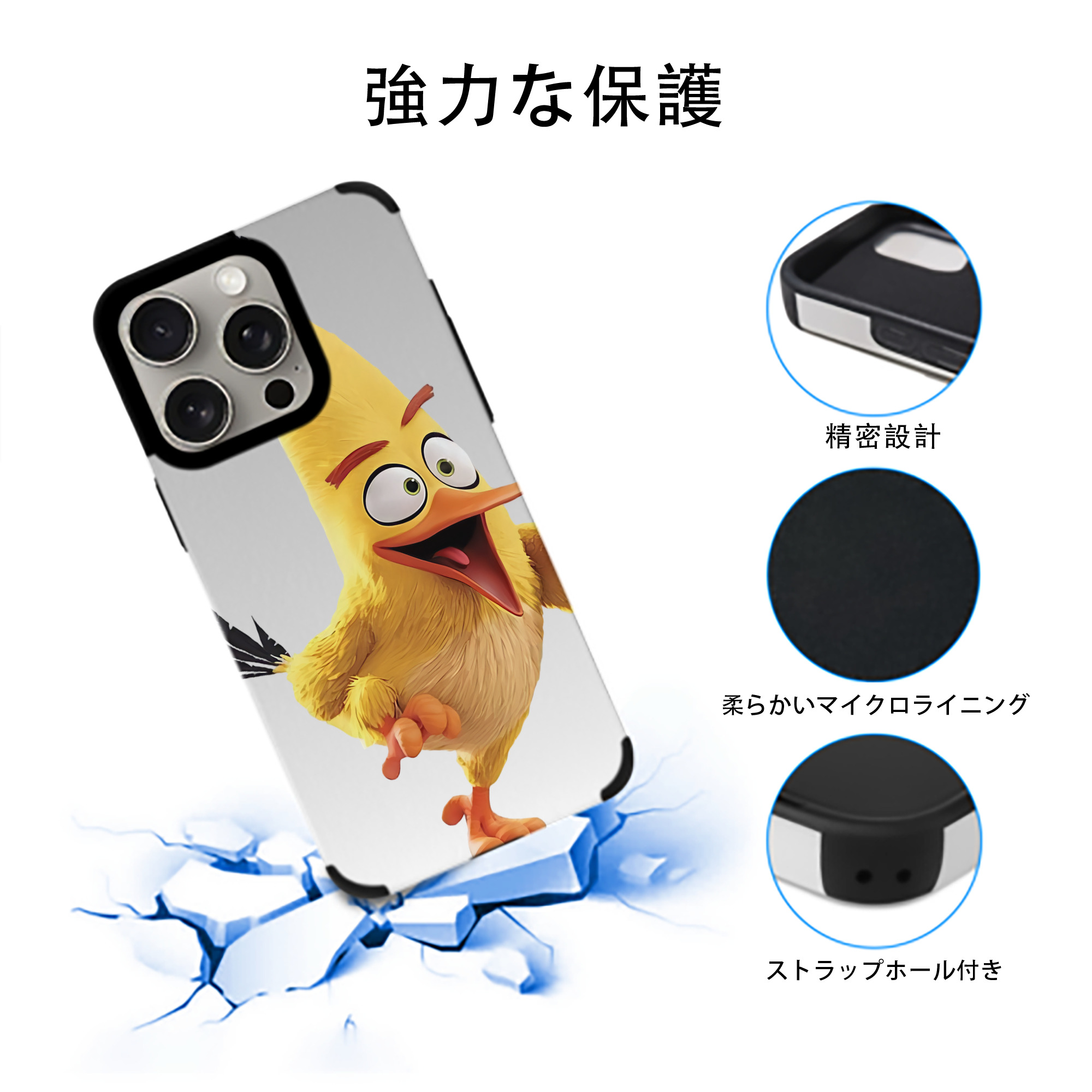 Angry Birds アングリーバード 【iPhone15ProMax対応】 PUレザー スマホケース 耐衝撃＆黄変防止