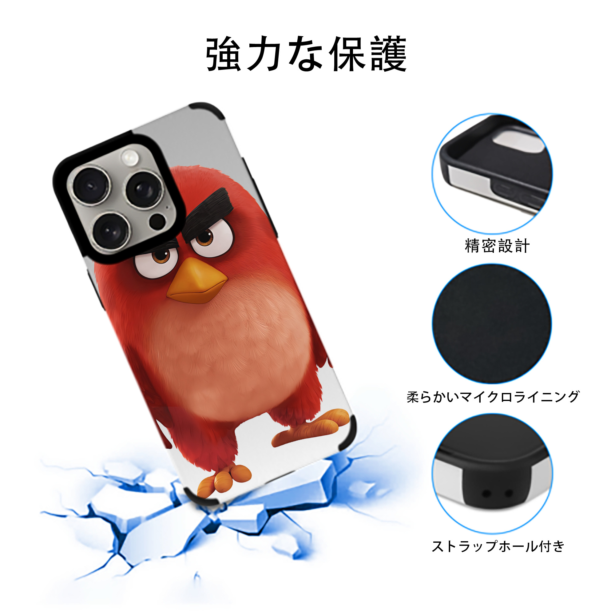 Angry Birds アングリーバード 【iPhone15ProMax対応】 PUレザー スマホケース 耐衝撃＆黄変防止