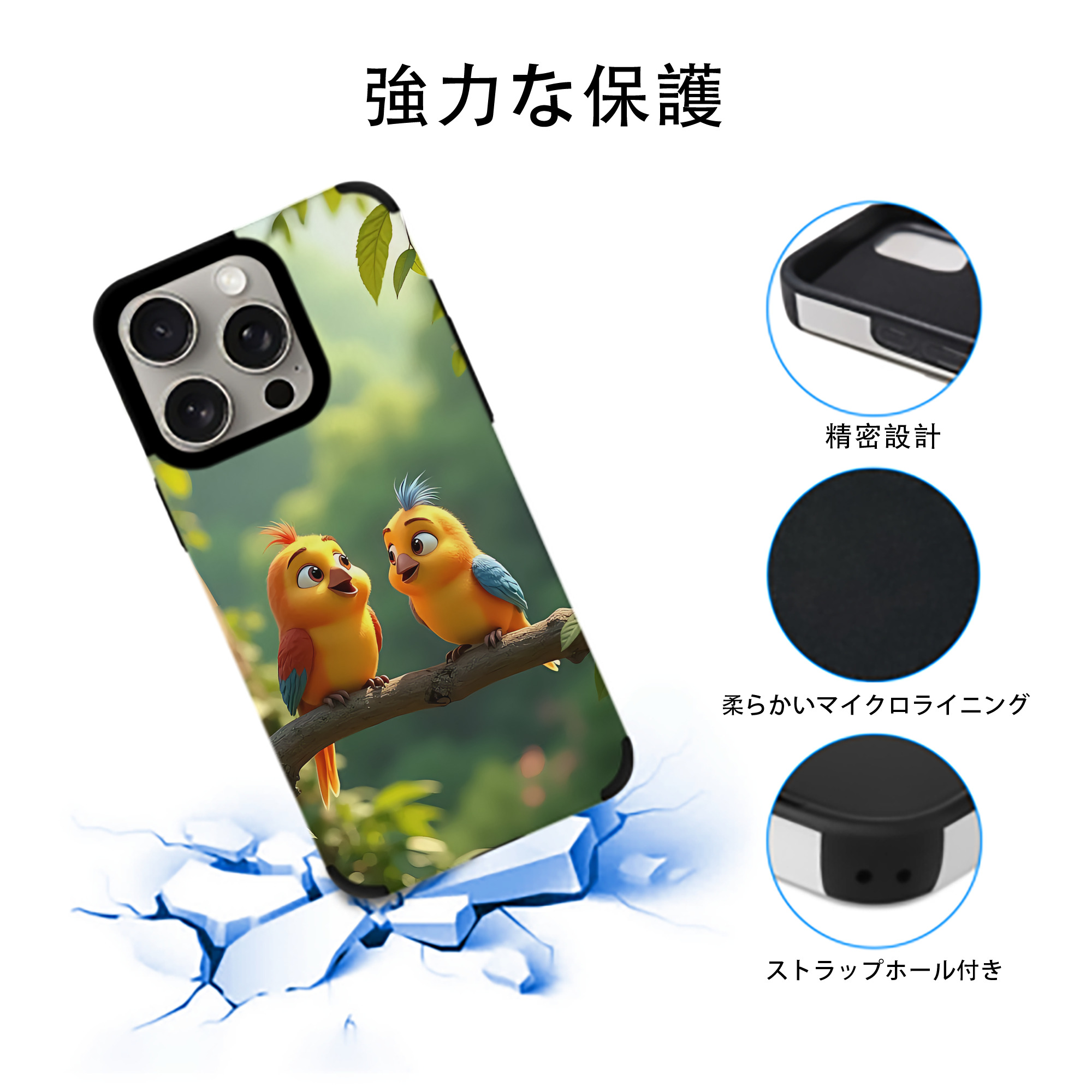 Angry Birds アングリーバード 【iPhone15ProMax対応】 PUレザー スマホケース 耐衝撃＆黄変防止