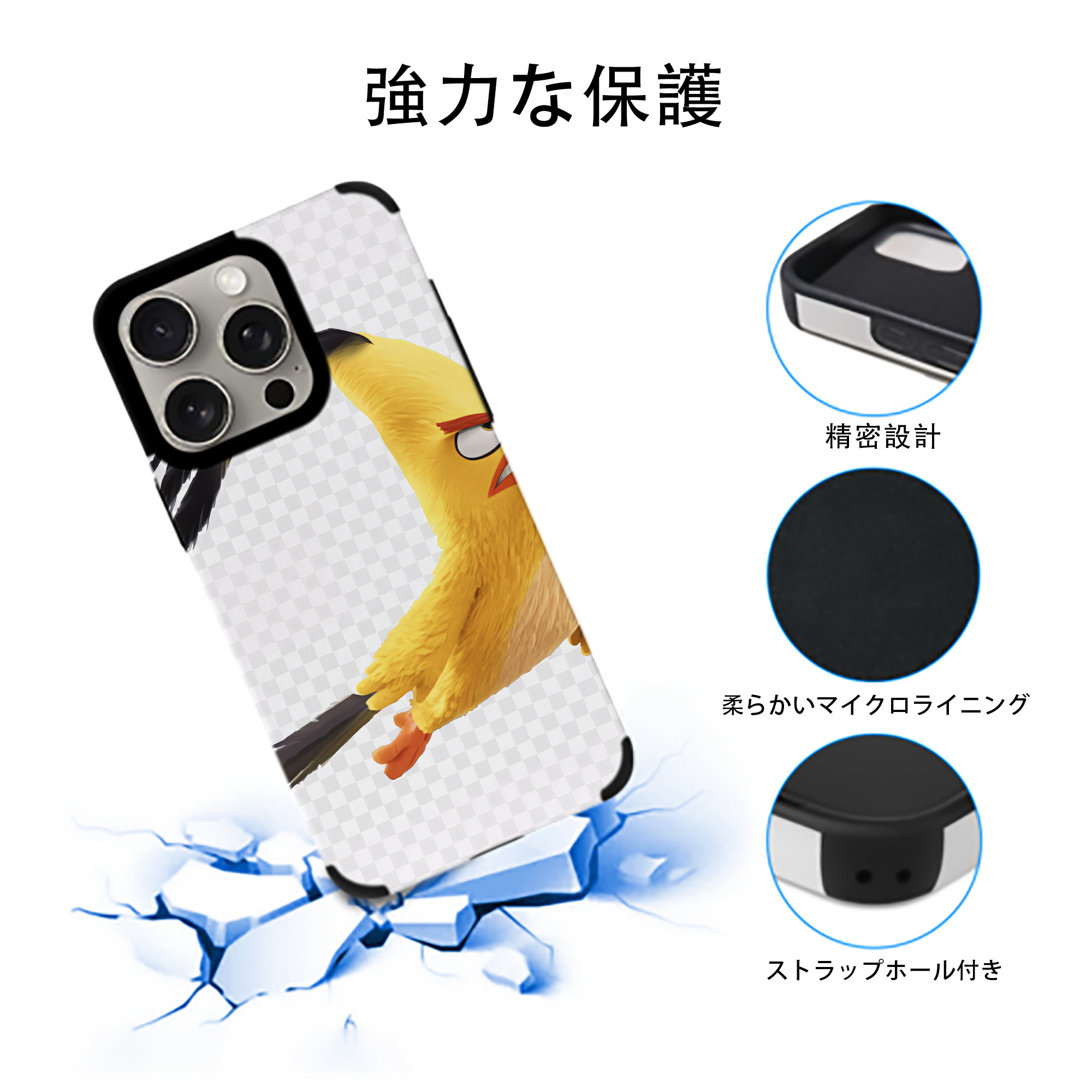 Angry Birds アングリーバード 【iPhone15ProMax対応】 PUレザー スマホケース 耐衝撃＆黄変防止