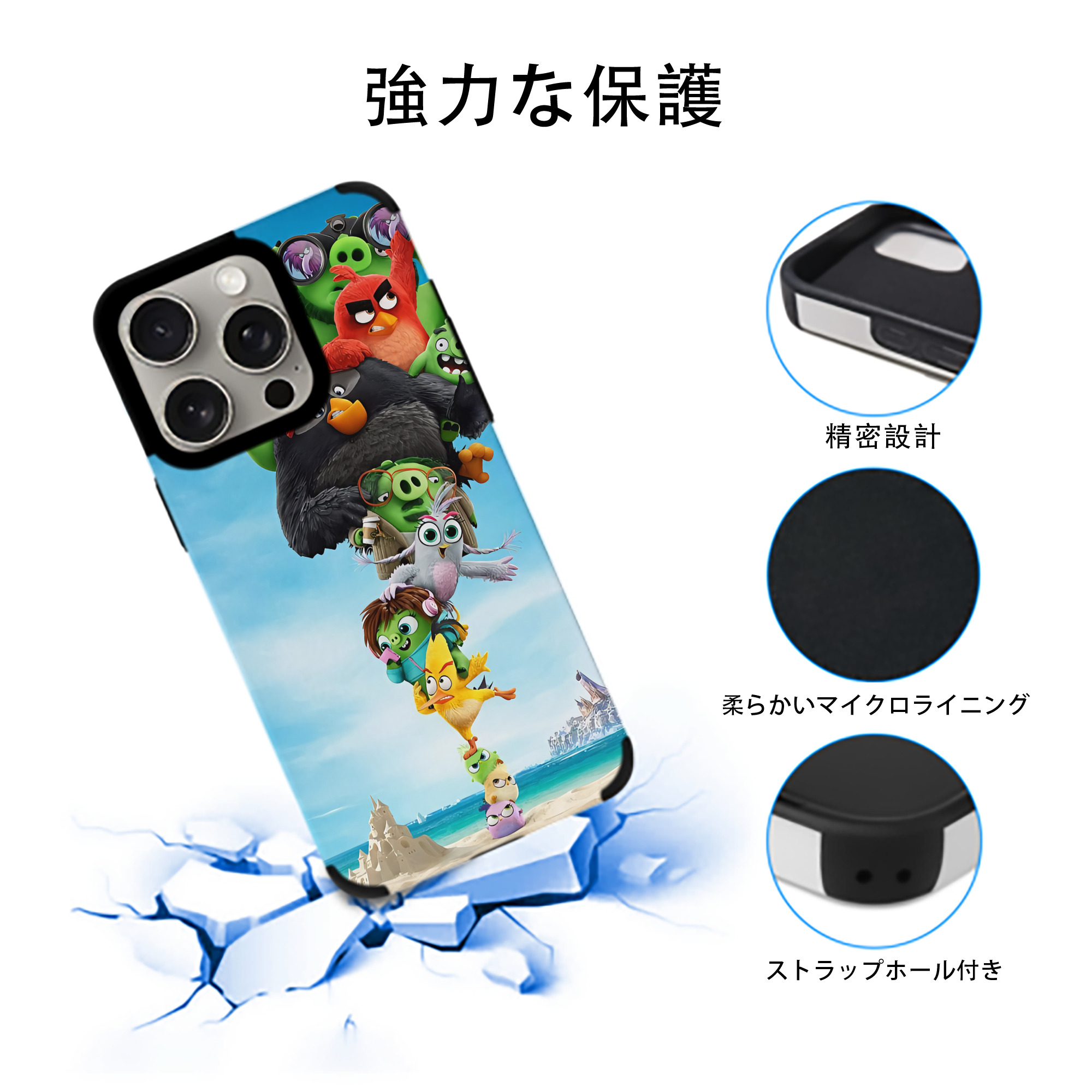 Angry Birds アングリーバード 【iPhone15ProMax対応】 PUレザー スマホケース 耐衝撃＆黄変防止
