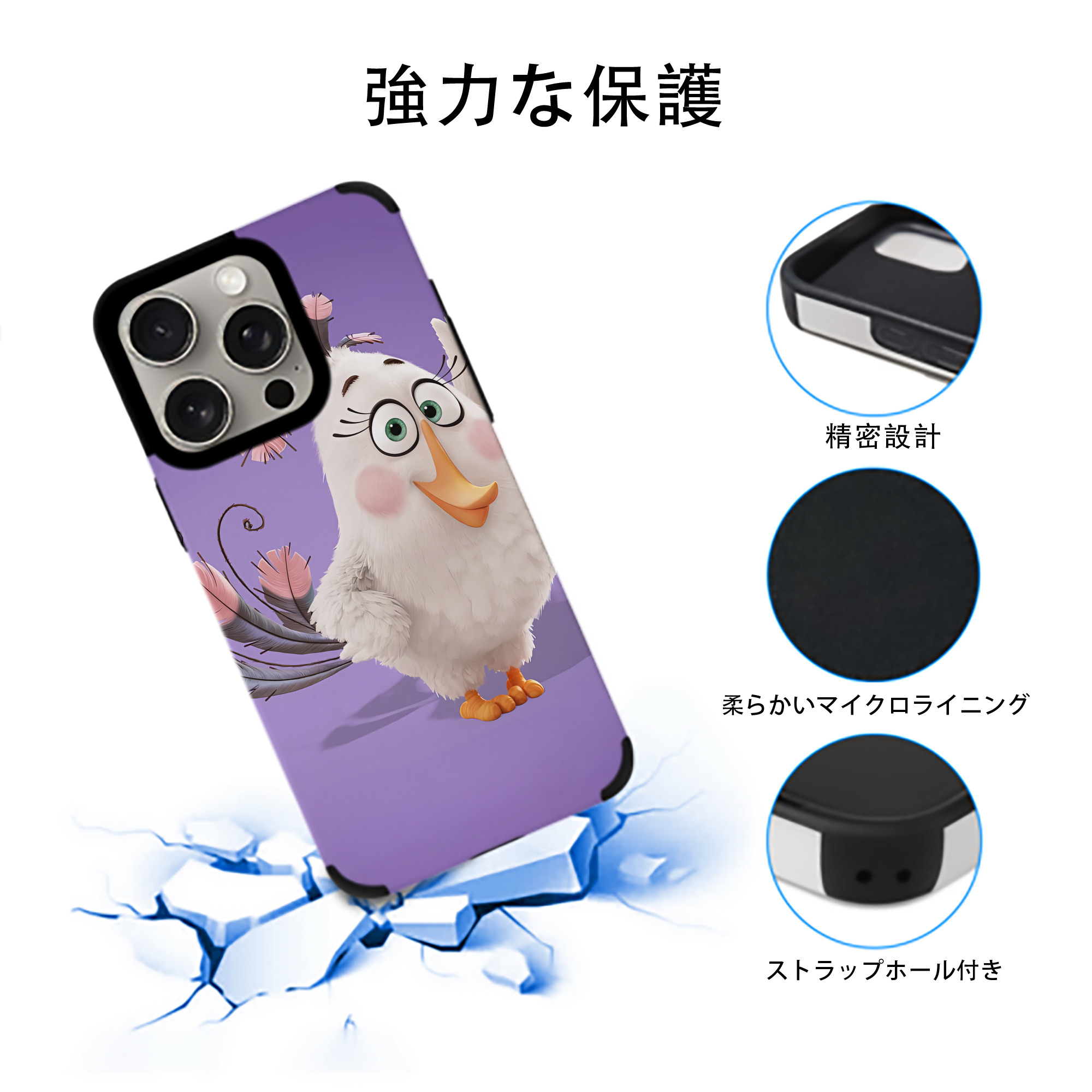 Angry Birds アングリーバード 【iPhone15ProMax対応】 PUレザー スマホケース 耐衝撃＆黄変防止