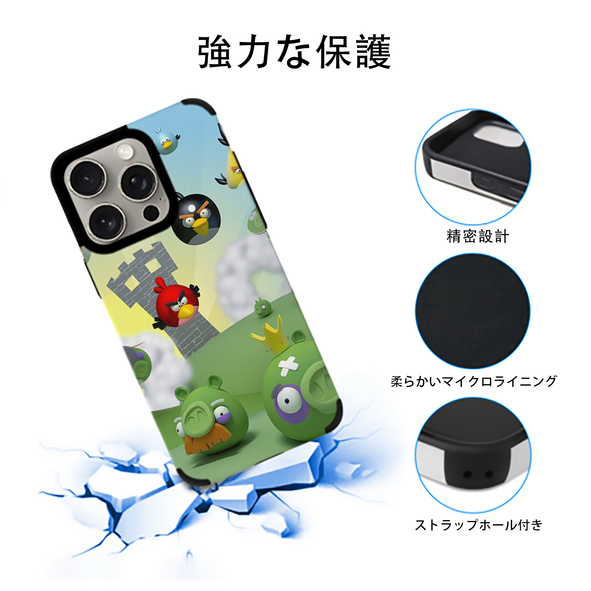 Angry Birds アングリーバード 【iPhone15ProMax対応】 PUレザー スマホケース 耐衝撃＆黄変防止