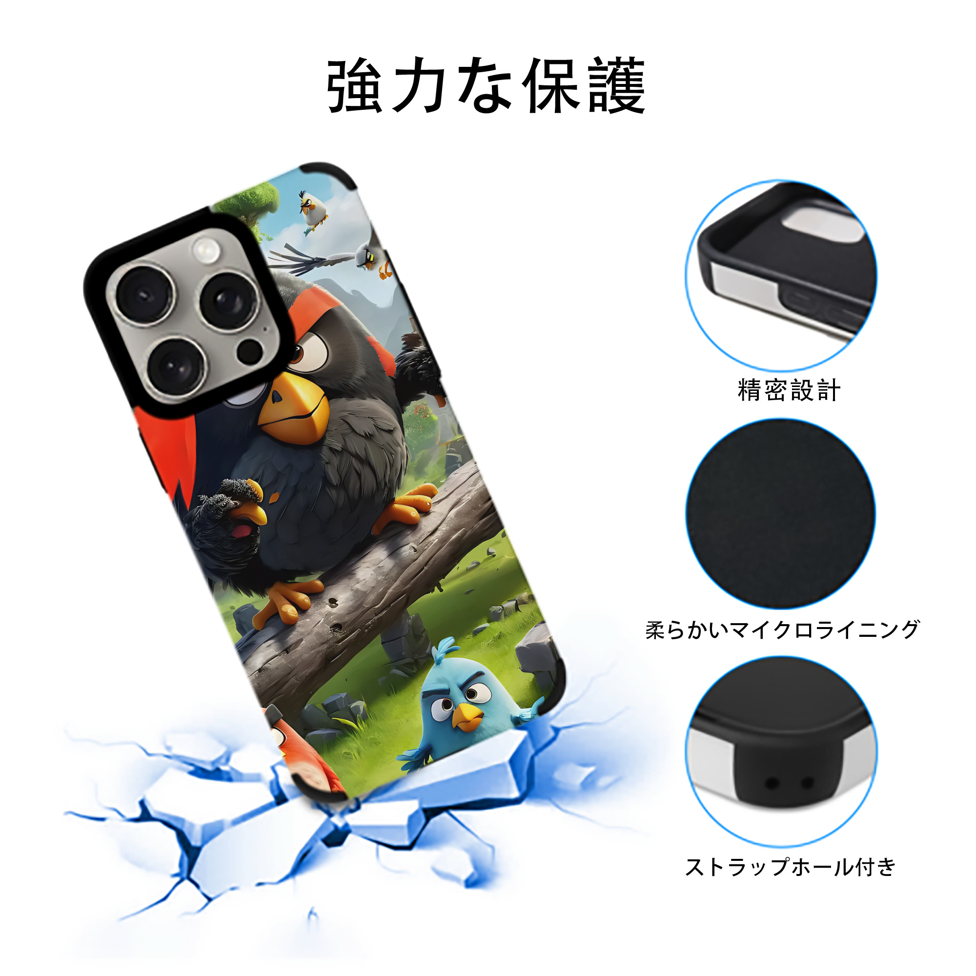 Angry Birds アングリーバード 【iPhone15ProMax対応】 PUレザー スマホケース 耐衝撃＆黄変防止