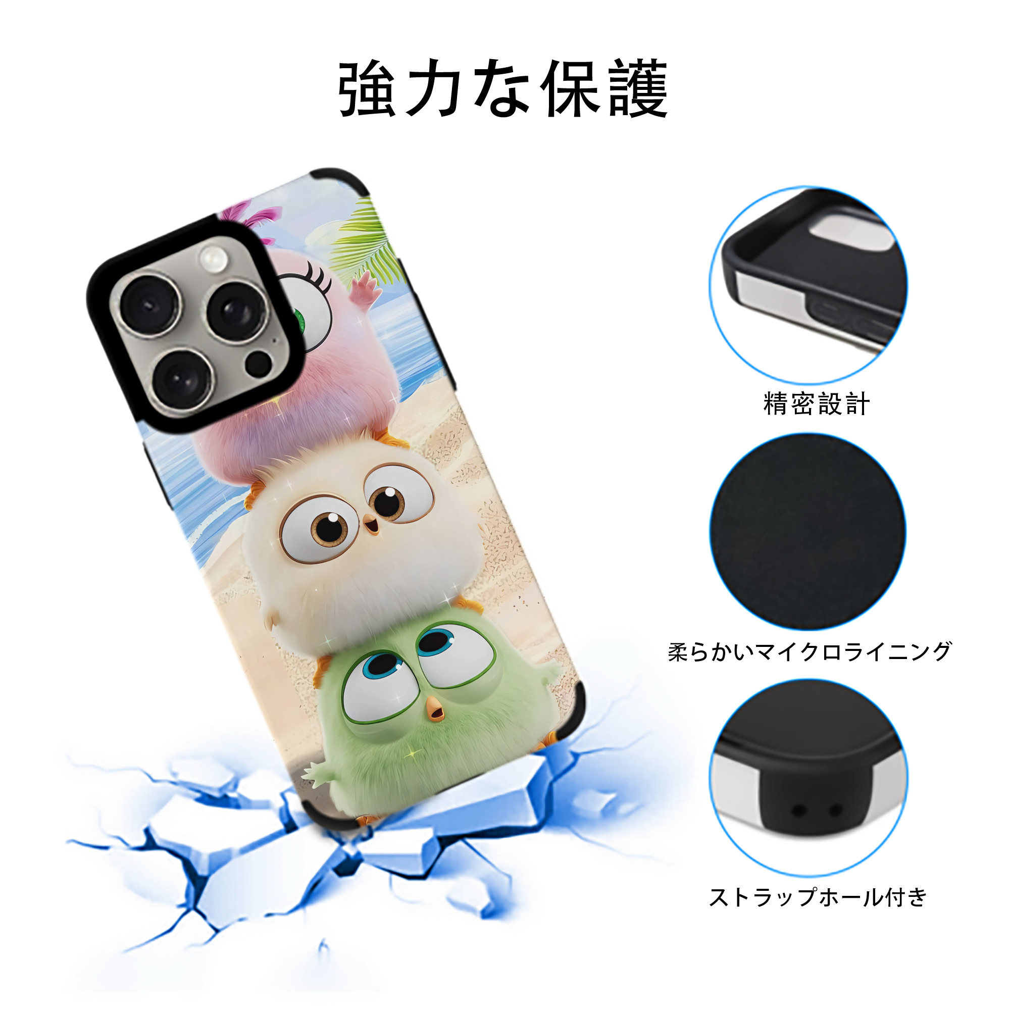 Angry Birds アングリーバード 【iPhone15ProMax対応】 PUレザー スマホケース 耐衝撃＆黄変防止