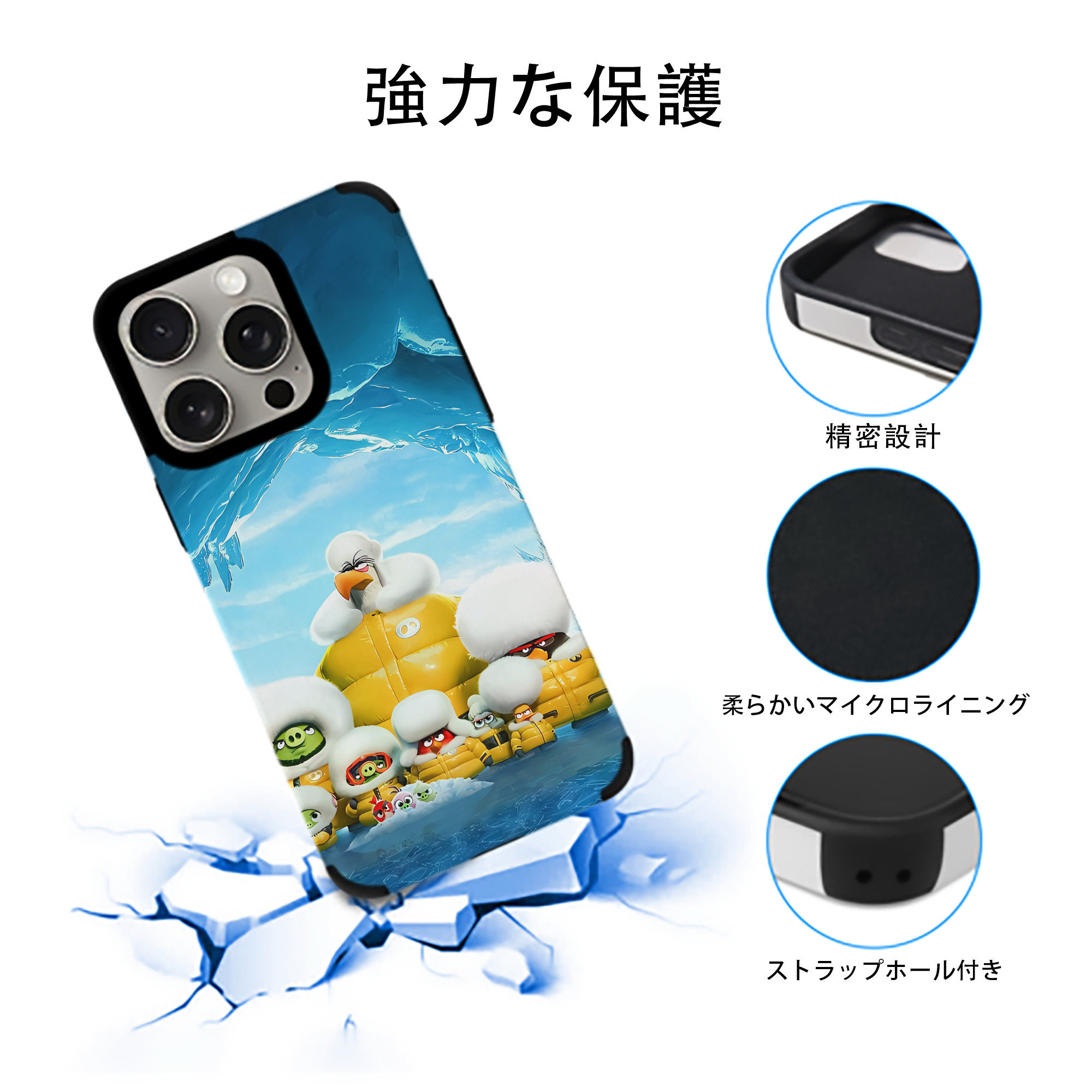 Angry Birds アングリーバード 【iPhone15ProMax対応】 PUレザー スマホケース 耐衝撃＆黄変防止