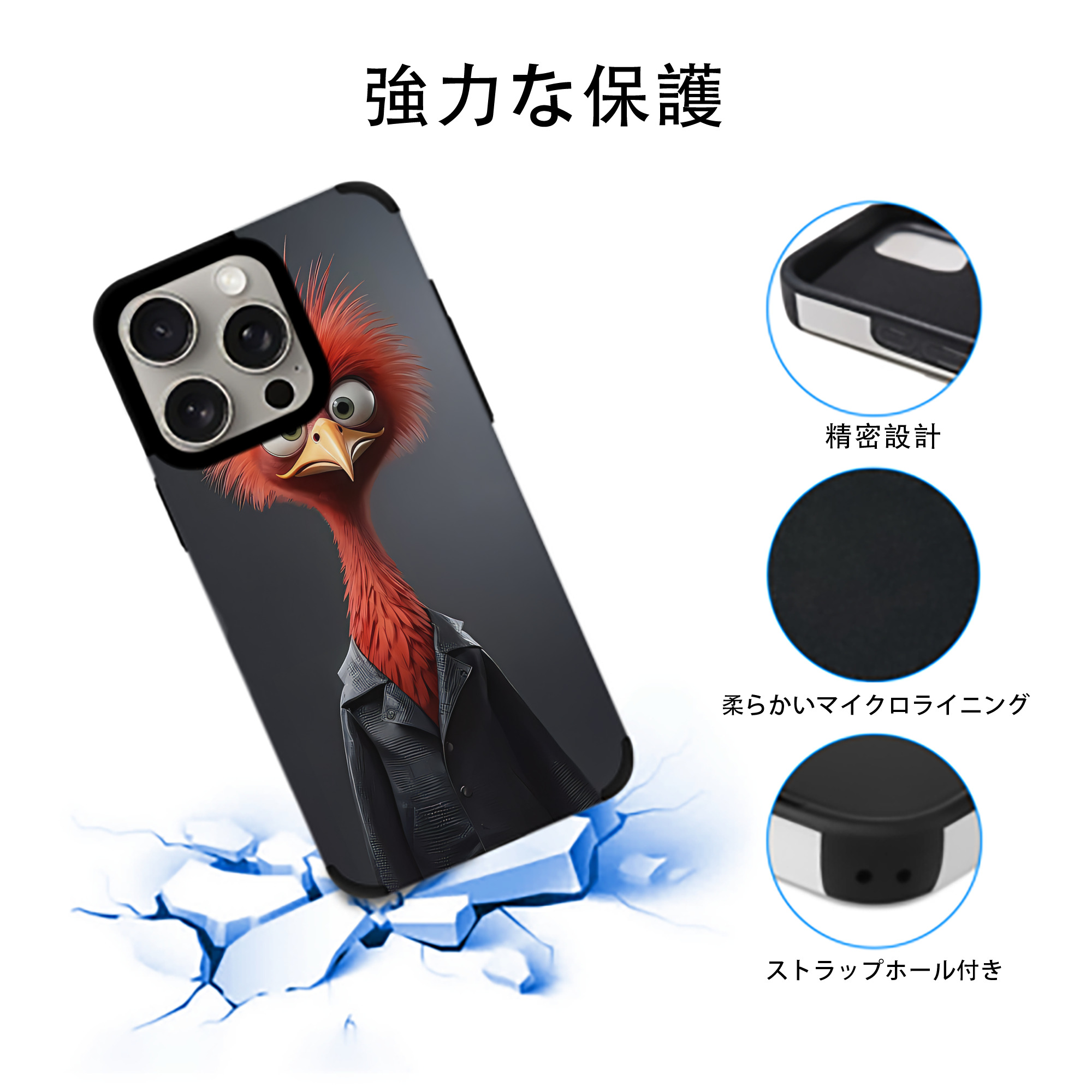 Angry Birds アングリーバード 【iPhone15ProMax対応】 PUレザー スマホケース 耐衝撃＆黄変防止