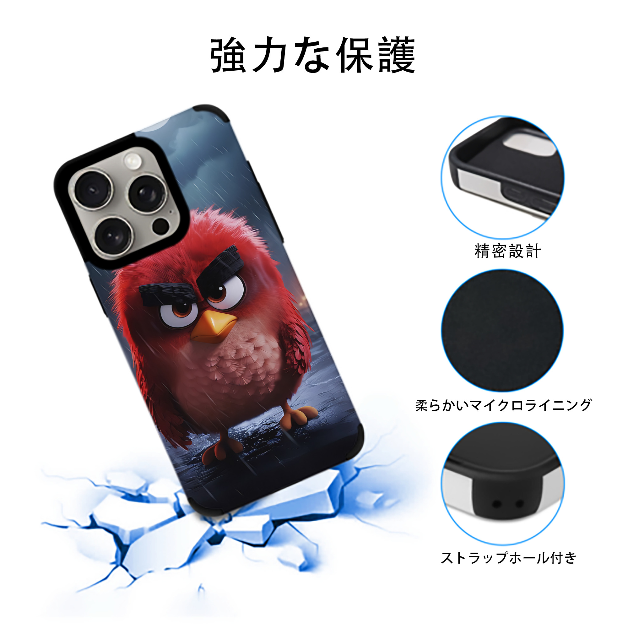 Angry Birds アングリーバード 【iPhone15ProMax対応】 PUレザー スマホケース 耐衝撃＆黄変防止