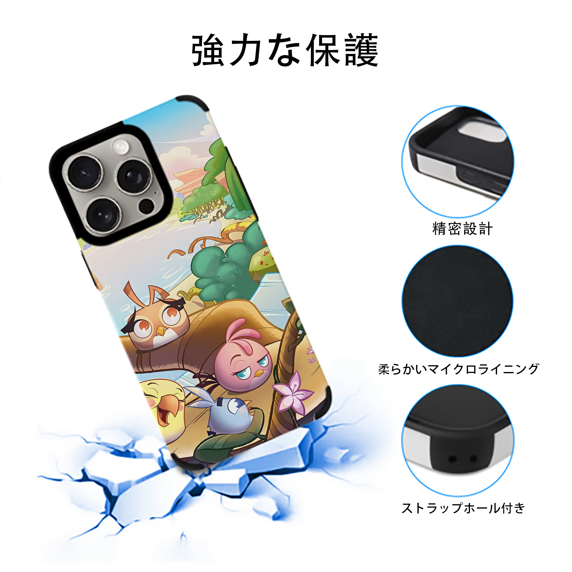Angry Birds アングリーバード 【iPhone15ProMax対応】 PUレザー スマホケース 耐衝撃＆黄変防止