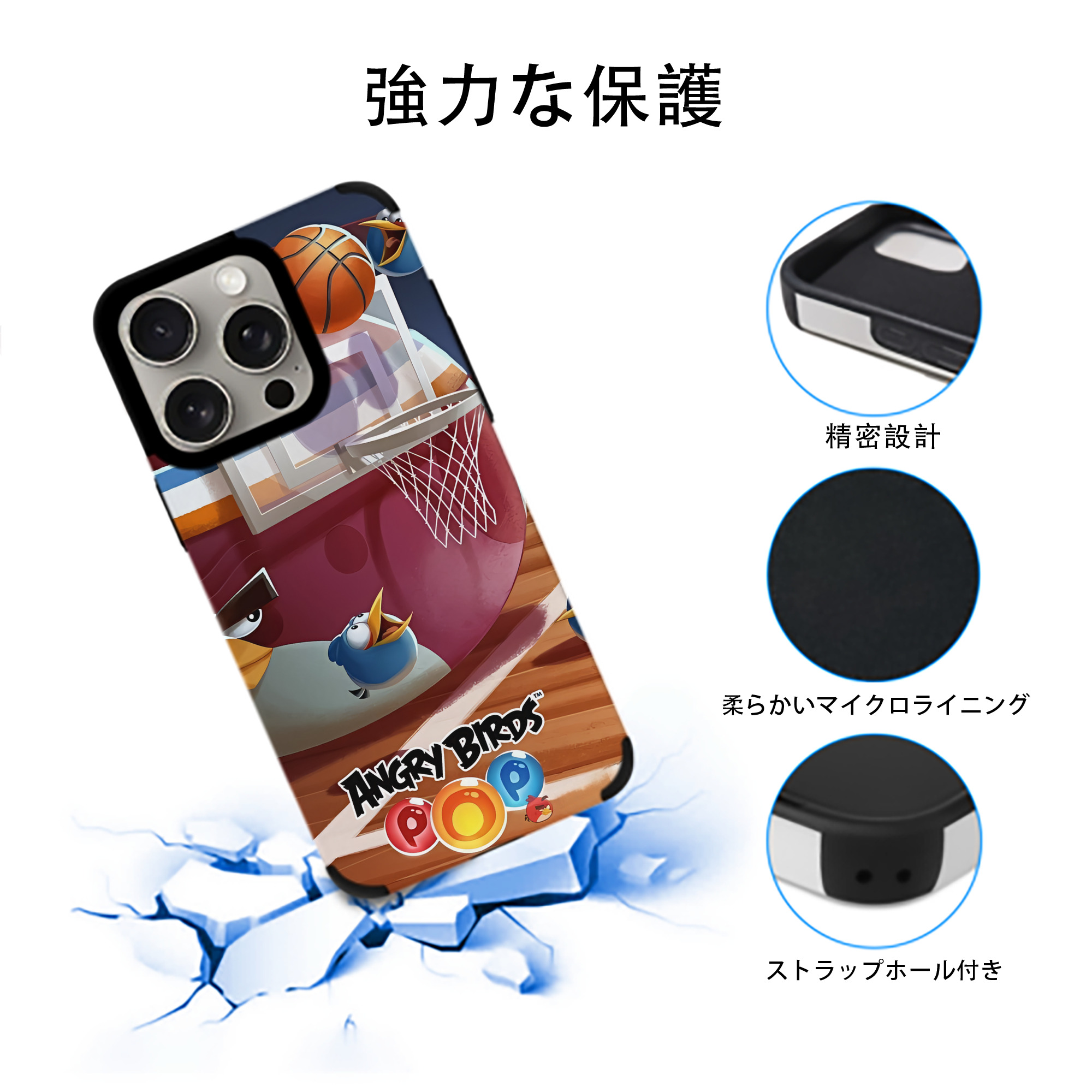 Angry Birds アングリーバード 【iPhone15ProMax対応】 PUレザー スマホケース 耐衝撃＆黄変防止