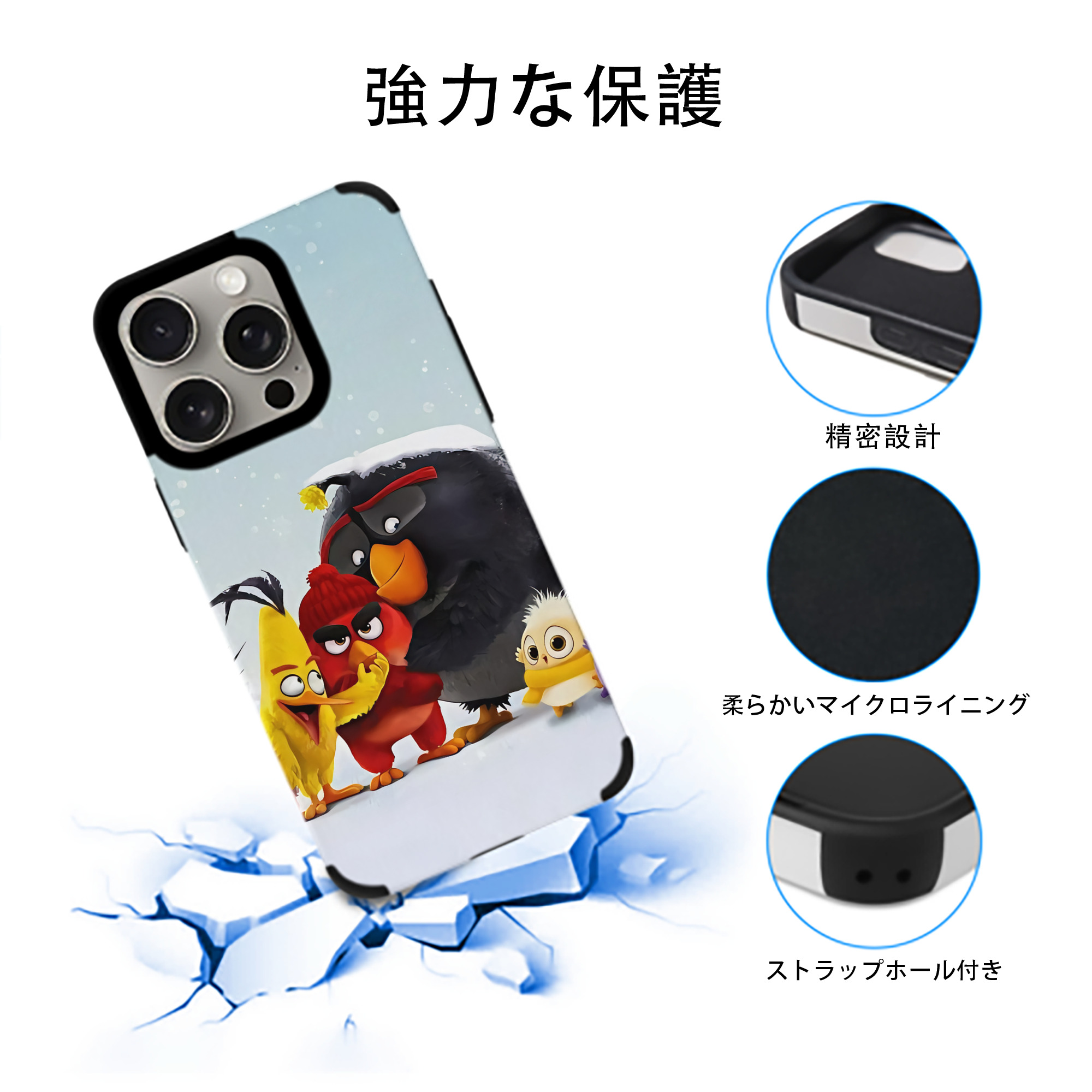 Angry Birds アングリーバード 【iPhone15ProMax対応】 PUレザー スマホケース 耐衝撃＆黄変防止