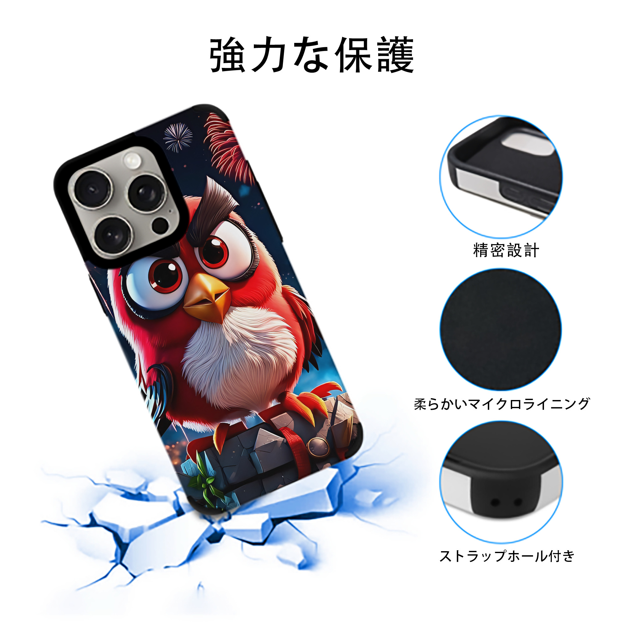 Angry Birds アングリーバード 【iPhone15ProMax対応】 PUレザー スマホケース 耐衝撃＆黄変防止