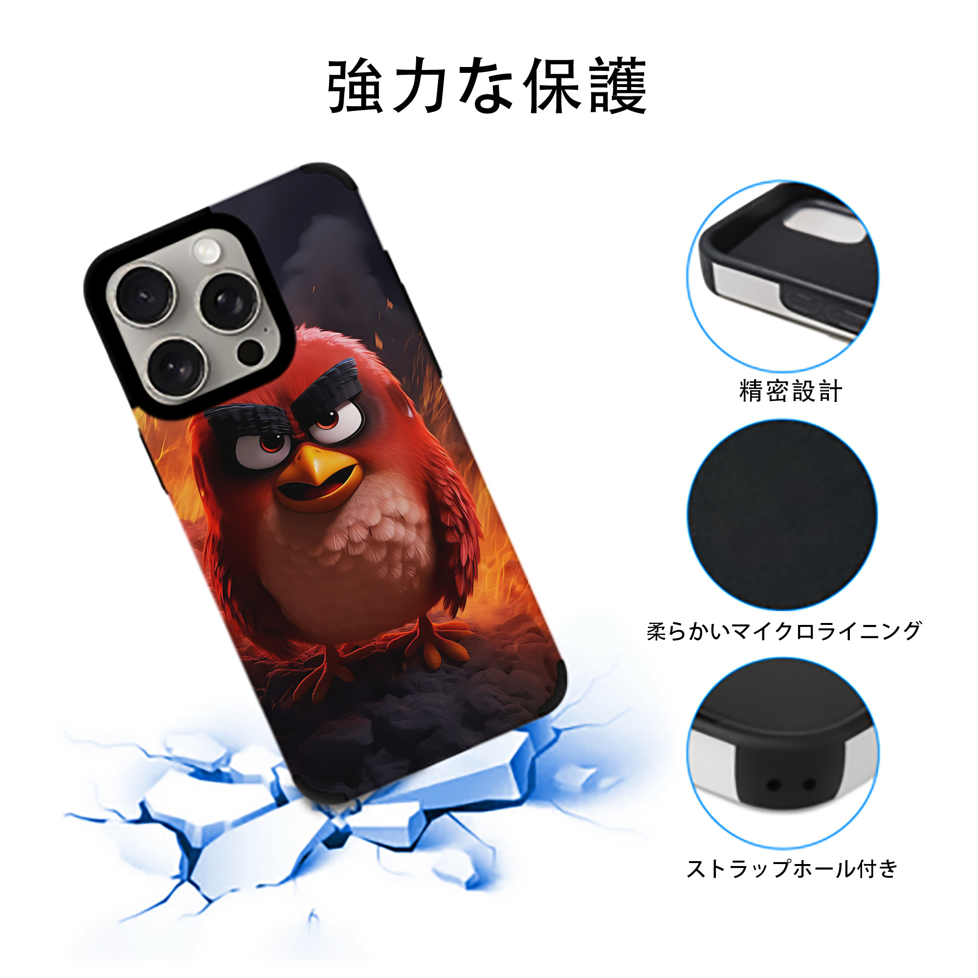 Angry Birds アングリーバード 【iPhone15ProMax対応】 PUレザー スマホケース 耐衝撃＆黄変防止