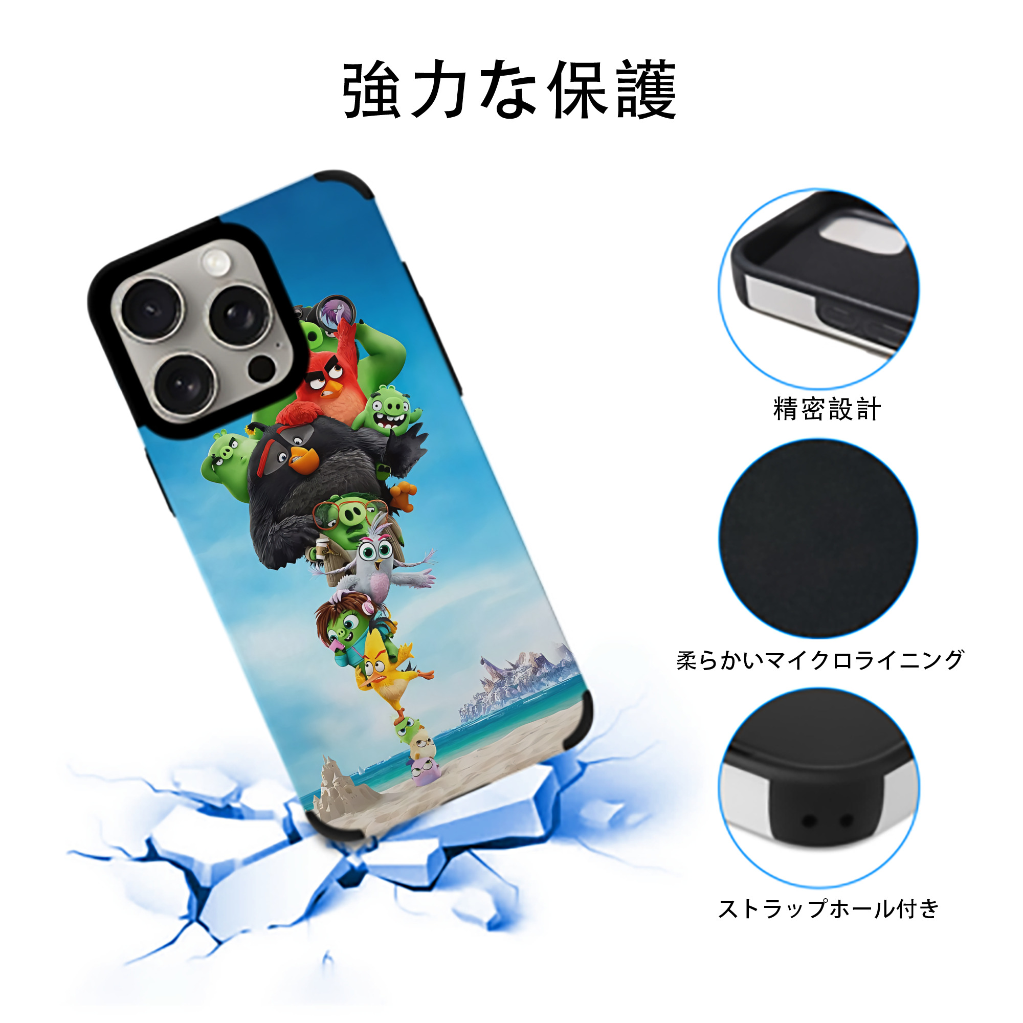 Angry Birds アングリーバード 【iPhone15ProMax対応】 PUレザー スマホケース 耐衝撃＆黄変防止