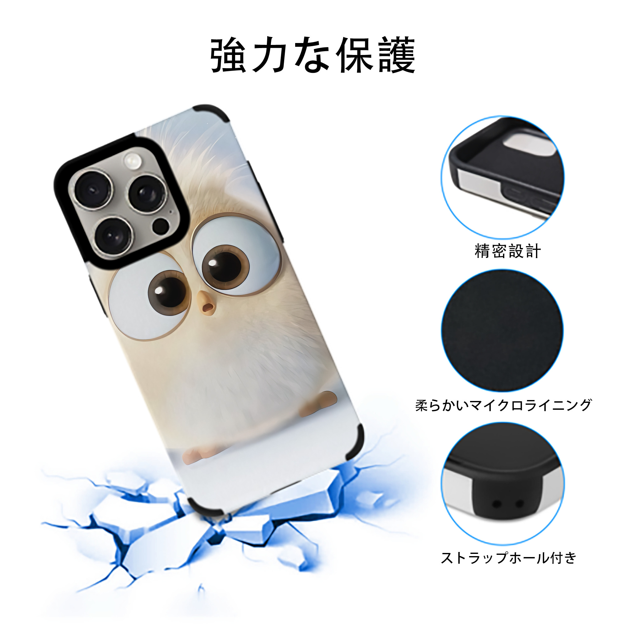 Angry Birds アングリーバード 【iPhone15ProMax対応】 PUレザー スマホケース 耐衝撃＆黄変防止