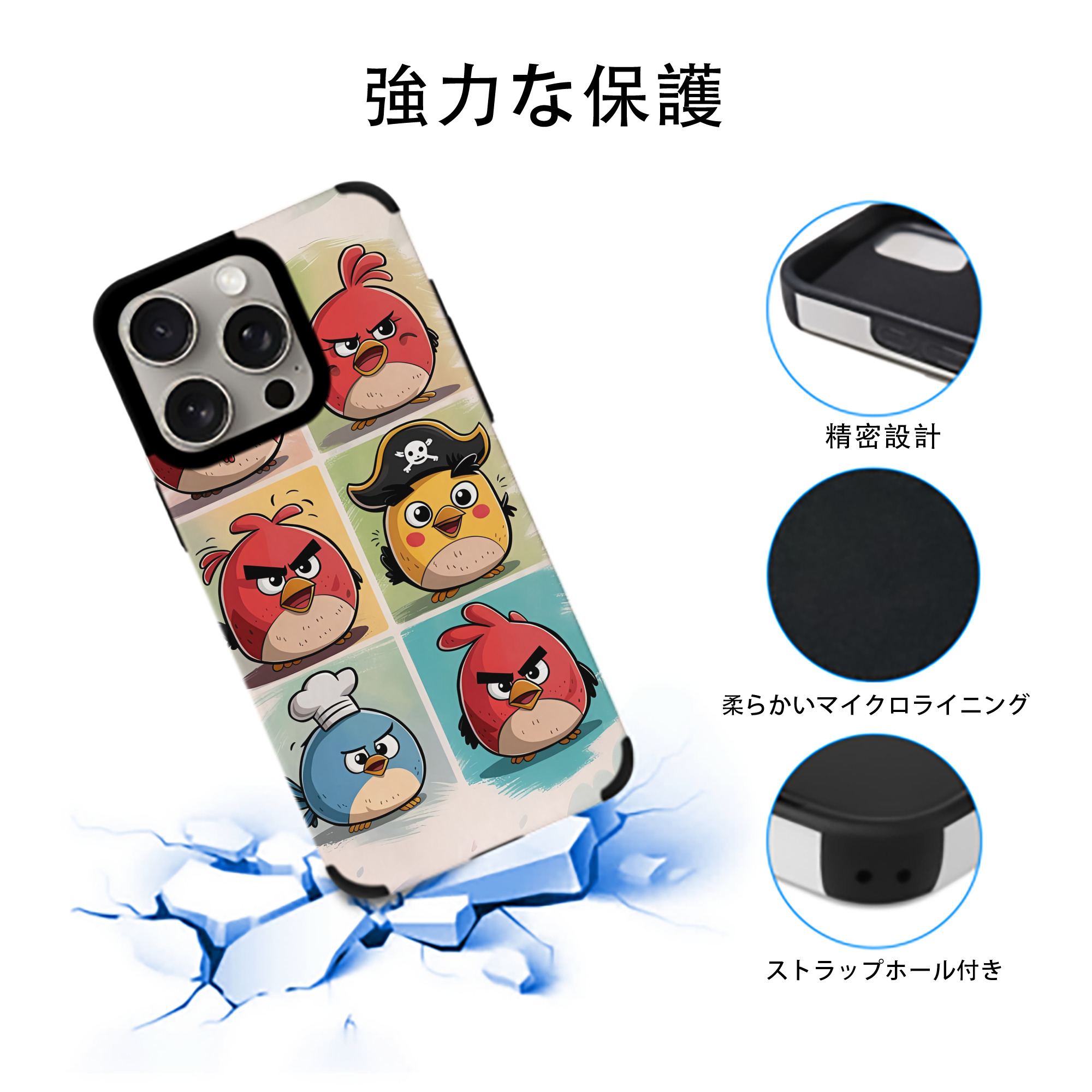 Angry Birds アングリーバード 【iPhone15ProMax対応】 PUレザー スマホケース 耐衝撃＆黄変防止