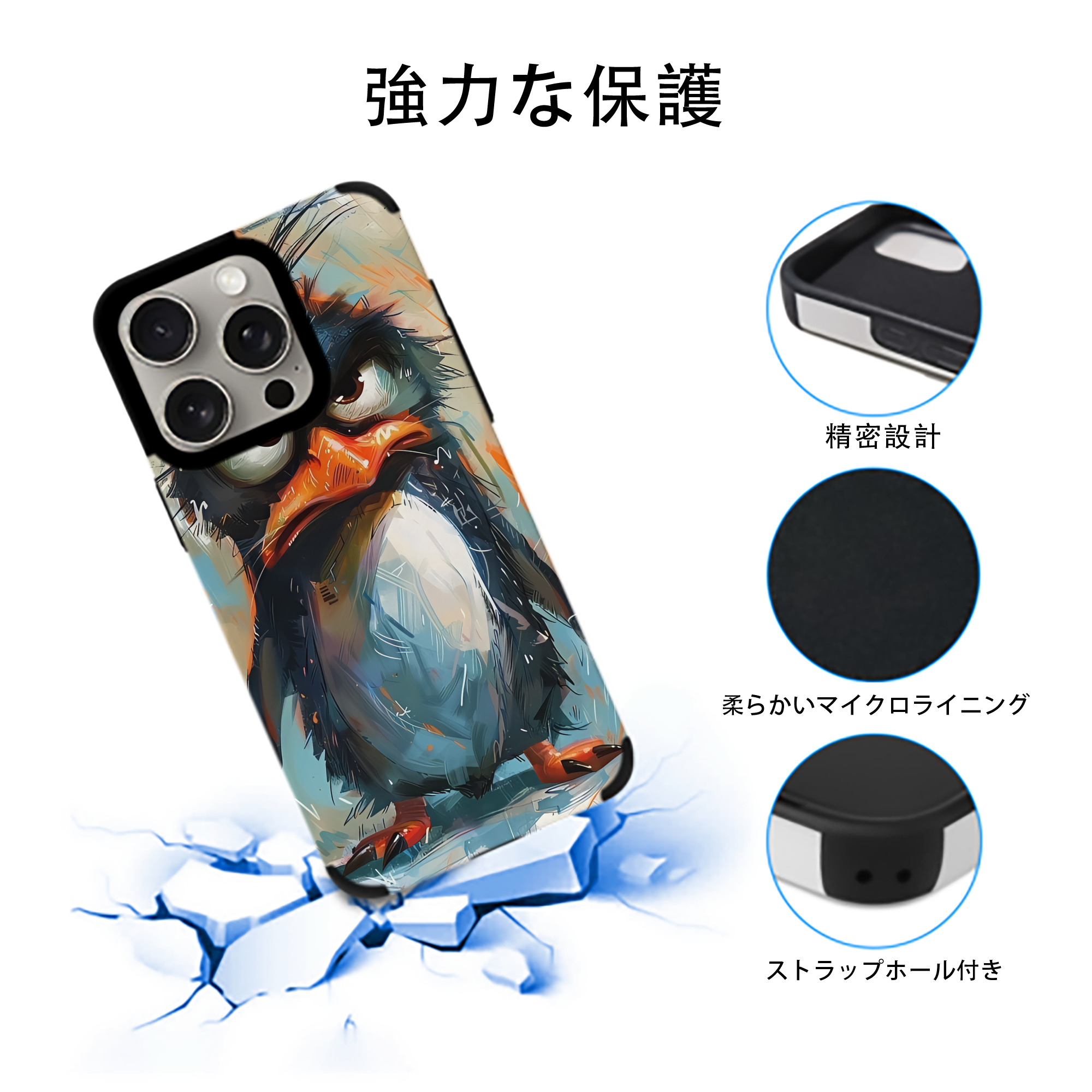 Angry Birds アングリーバード 【iPhone15ProMax対応】 PUレザー スマホケース 耐衝撃＆黄変防止